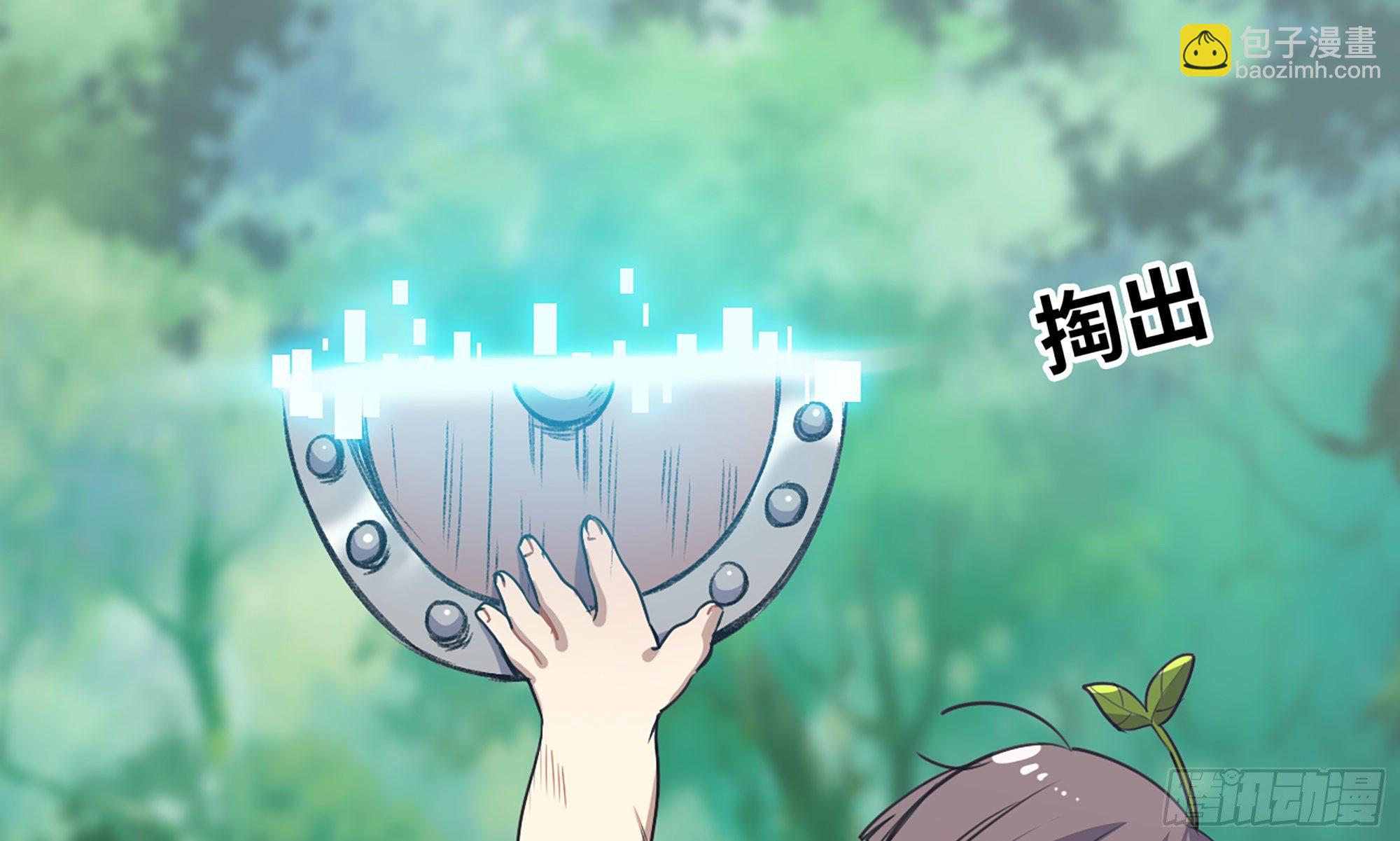 5- 升级！(1/3)-第6话