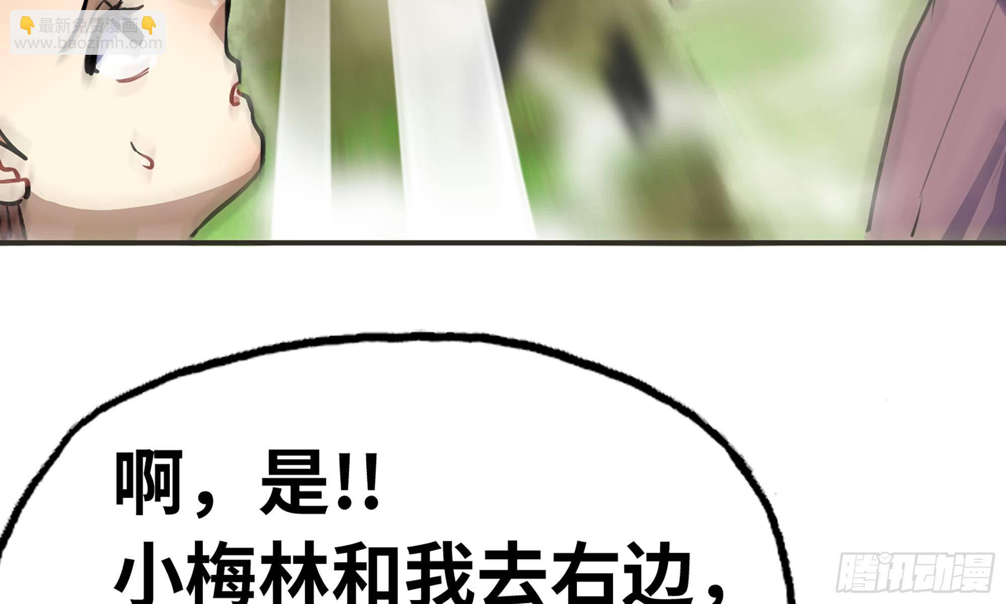5- 升级！(1/3)-第6话