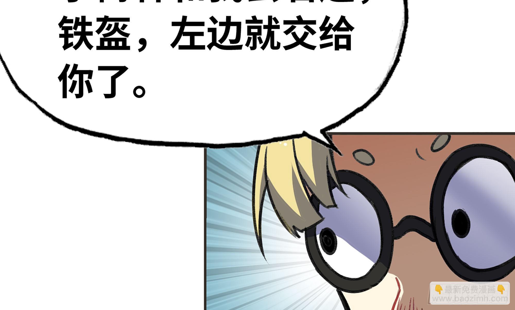 5- 升级！(1/3)-第6话