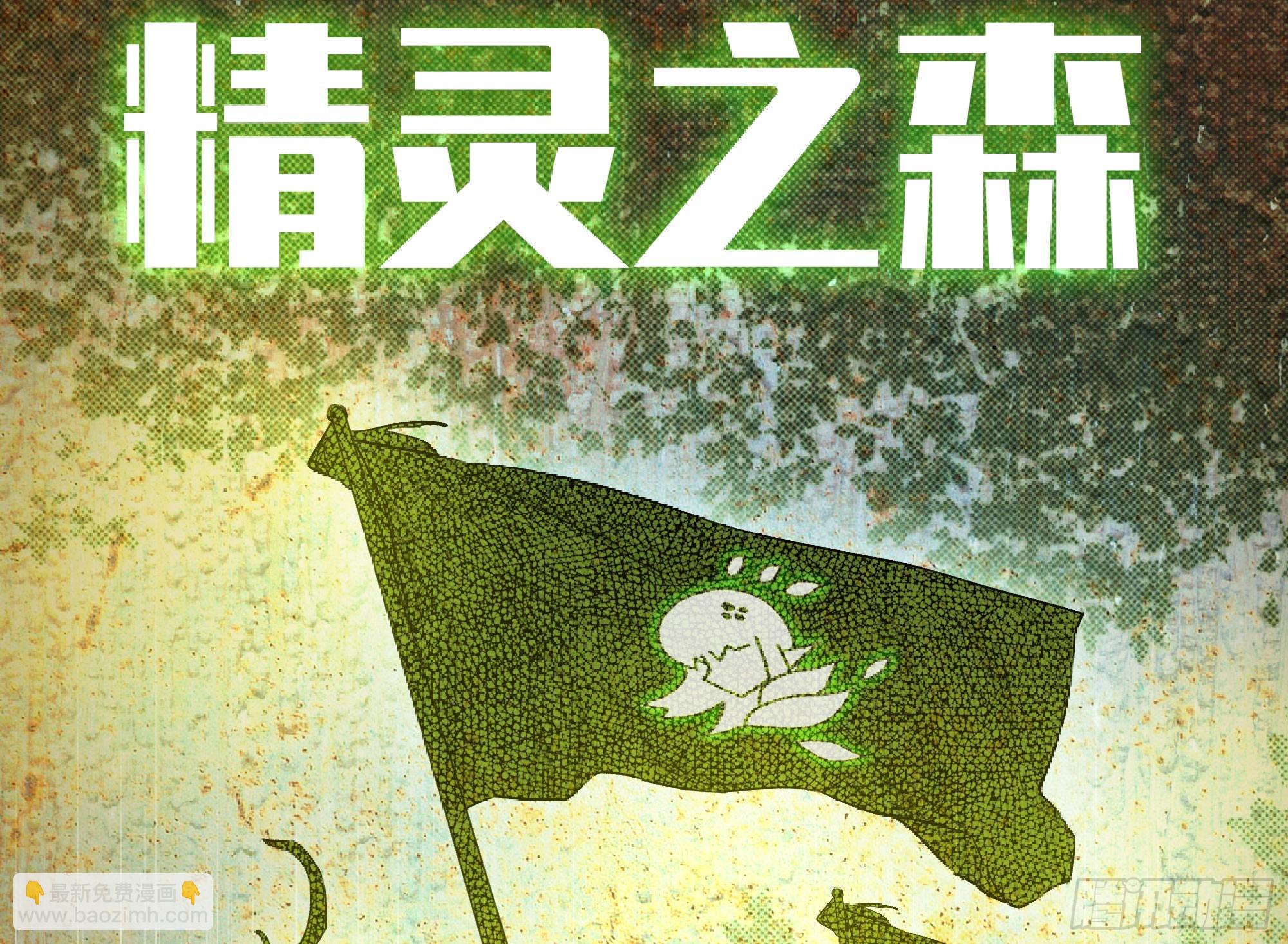 78 修行开始(1/2)-第82话