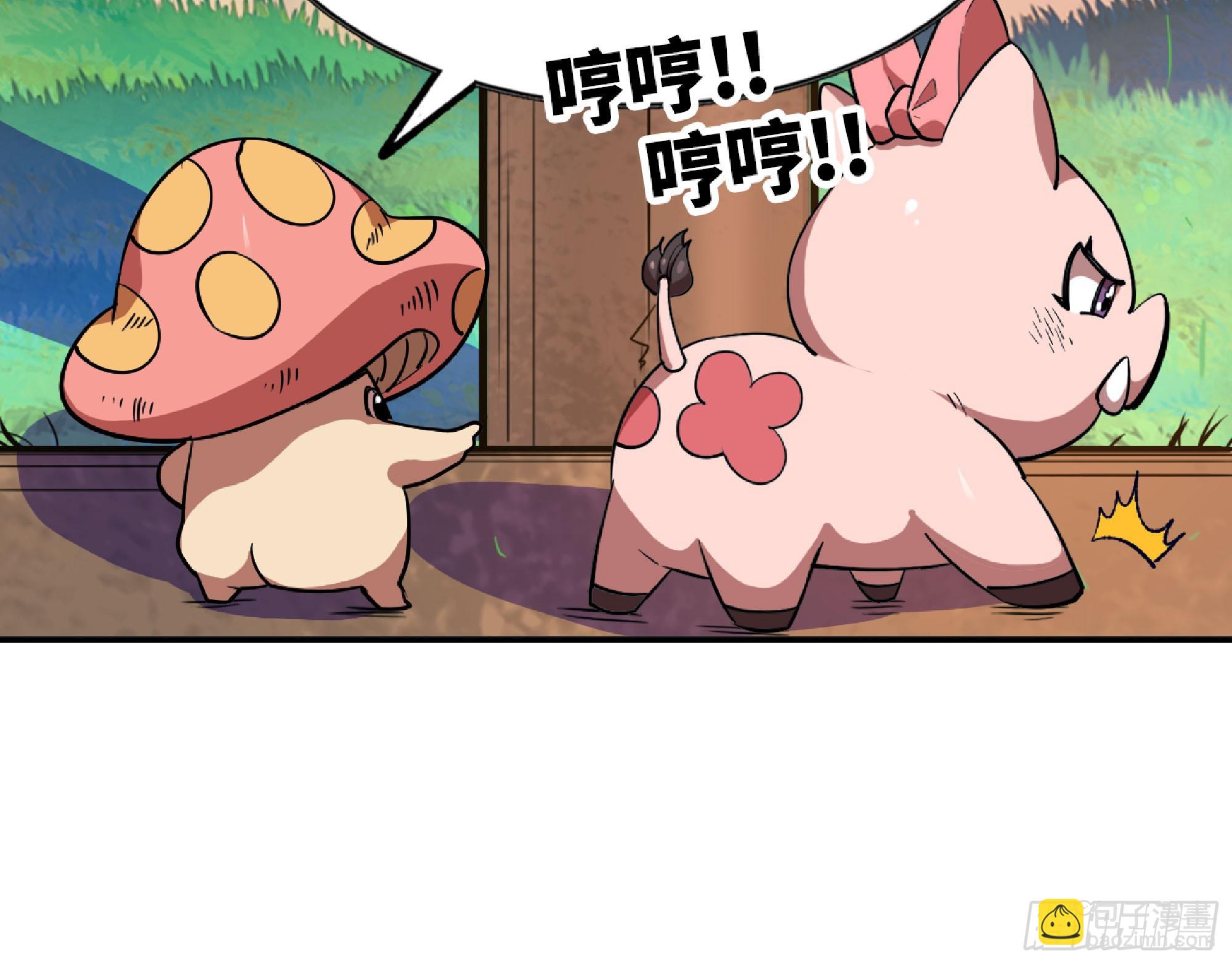 78 修行开始(1/2)-第82话