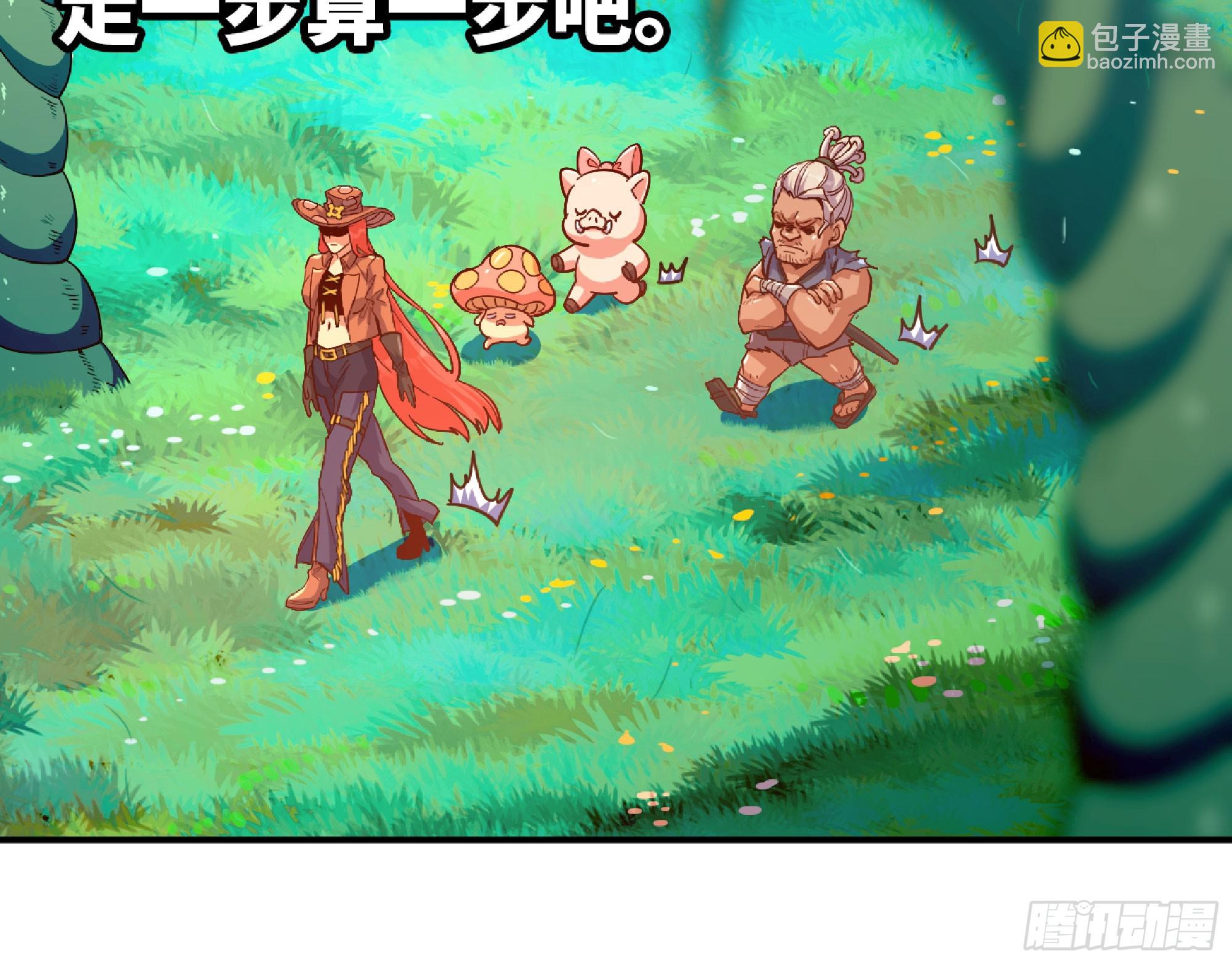 78 修行开始(1/2)-第82话