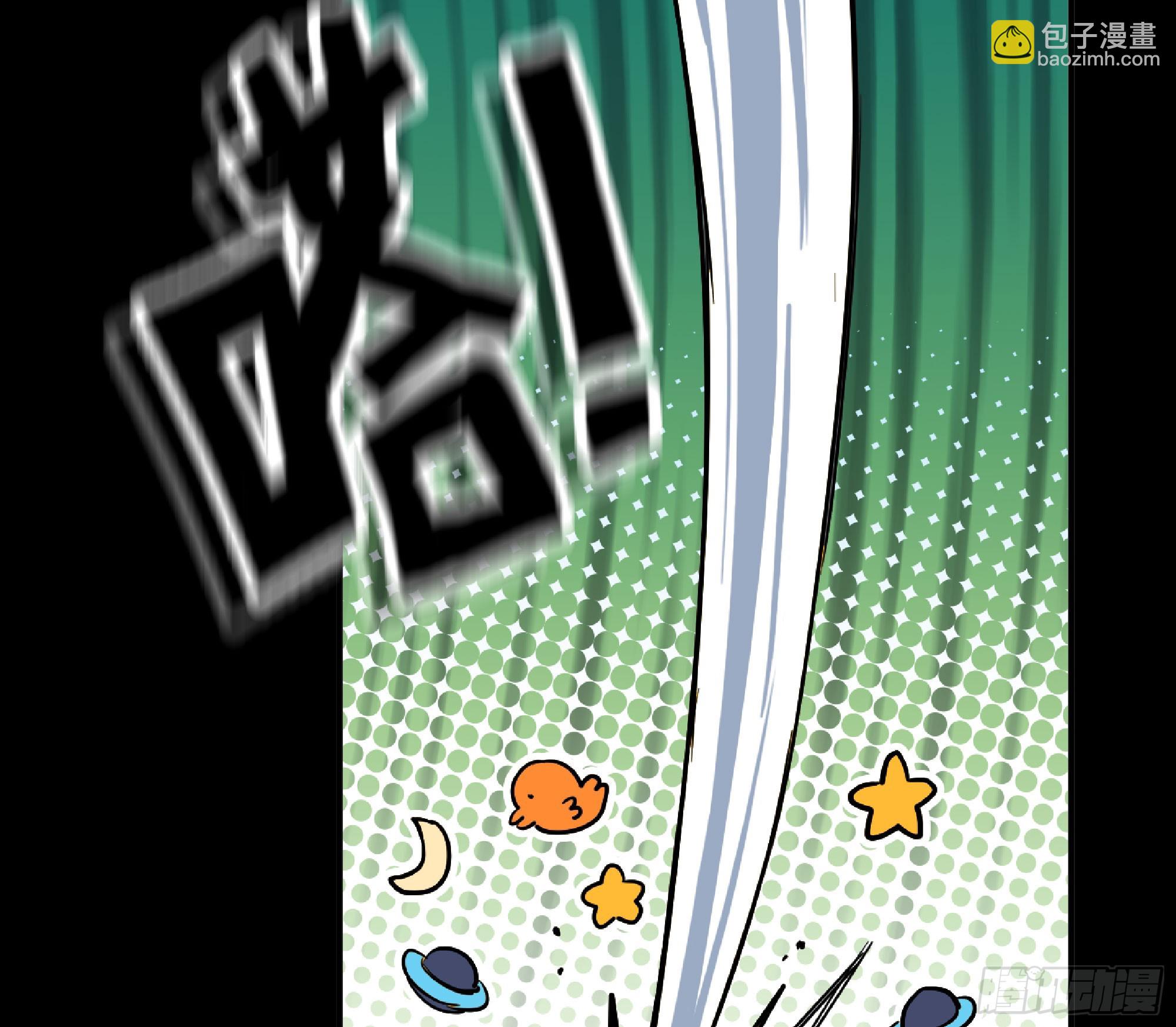 80 计划的酒(1/2)-第84话