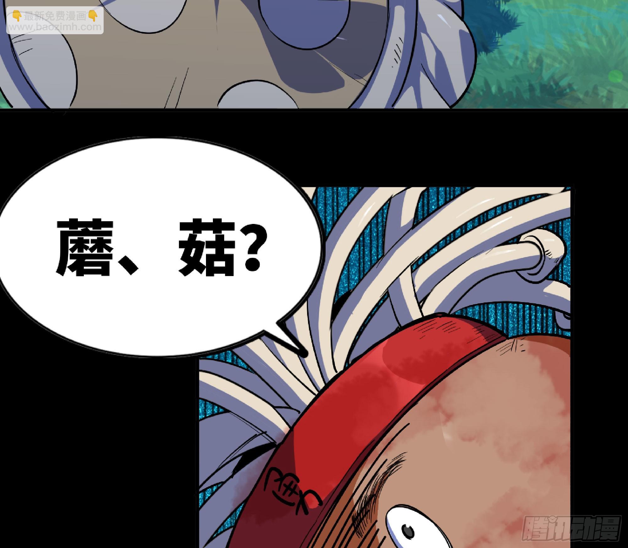 80 计划的酒(1/2)-第84话