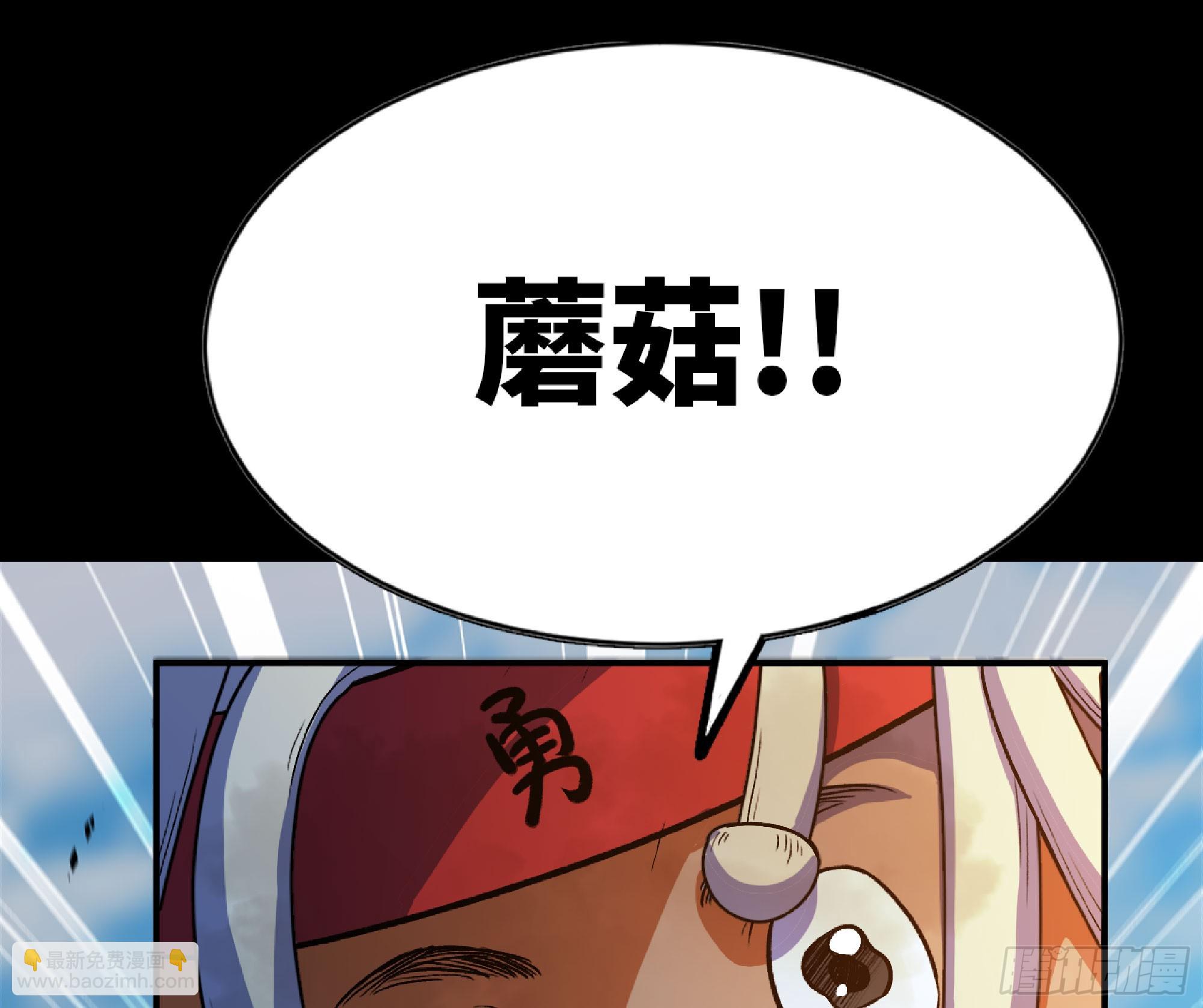 80 计划的酒(1/2)-第84话