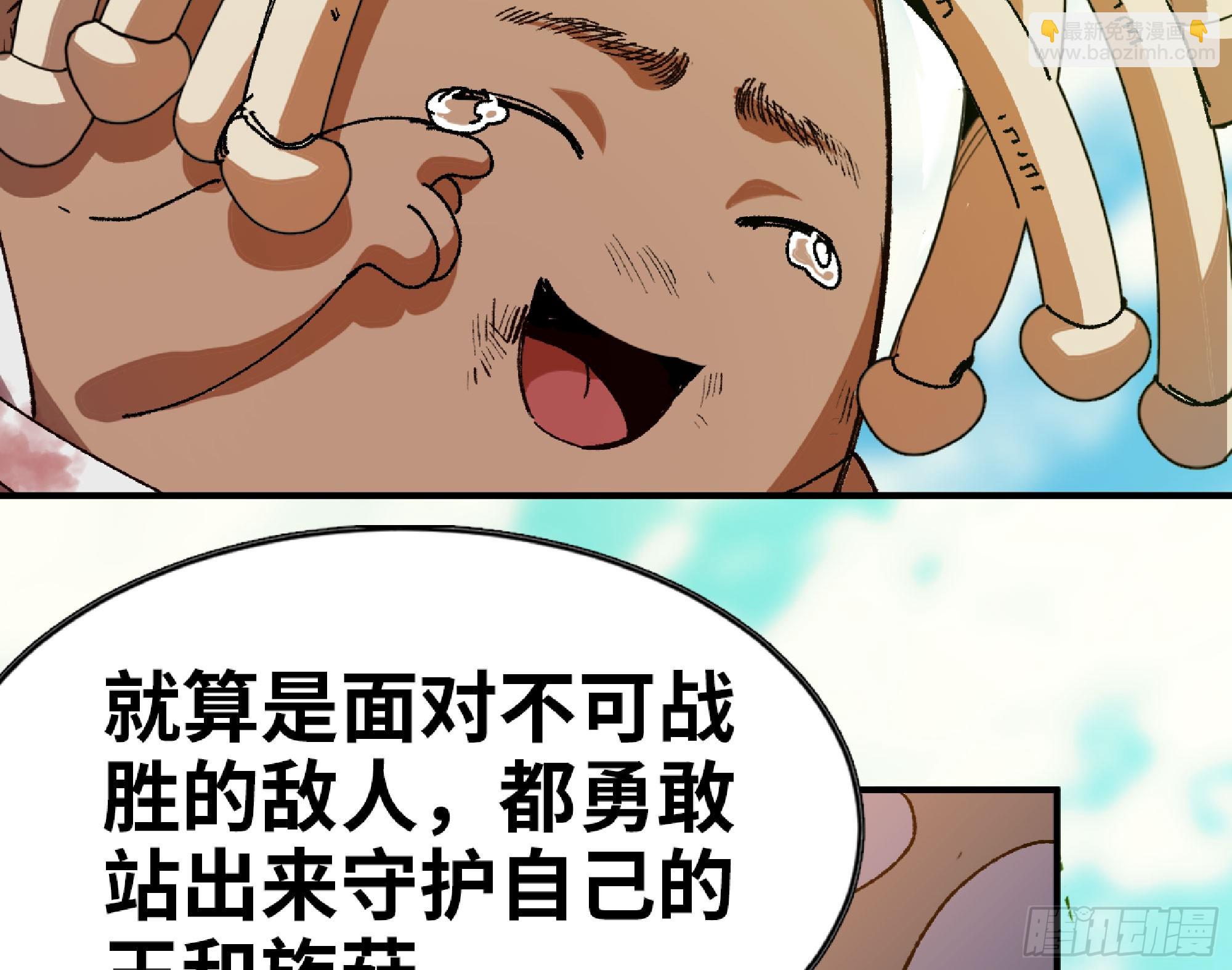 82 隐藏的过去(1/3)-第86话