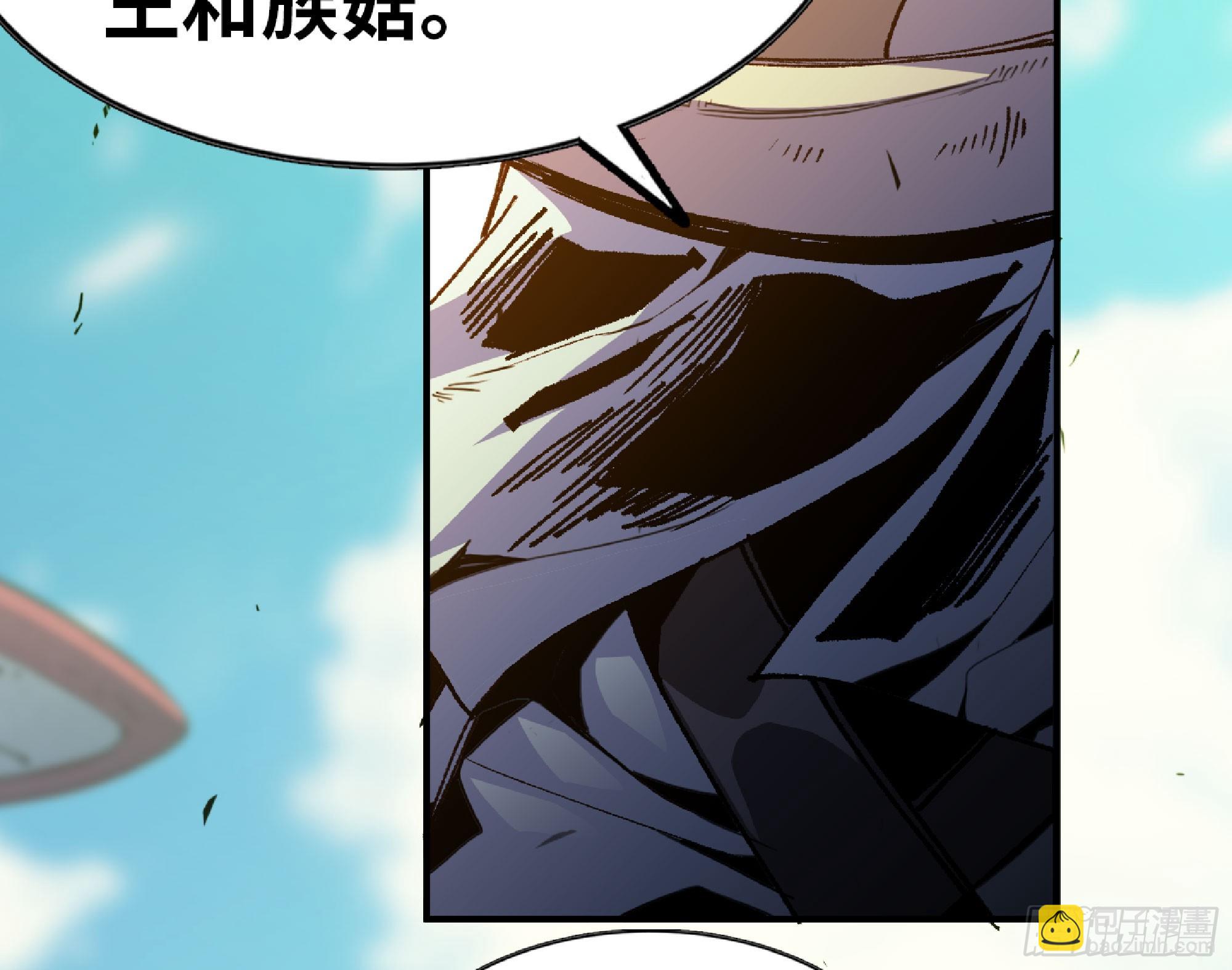 82 隐藏的过去(1/3)-第86话