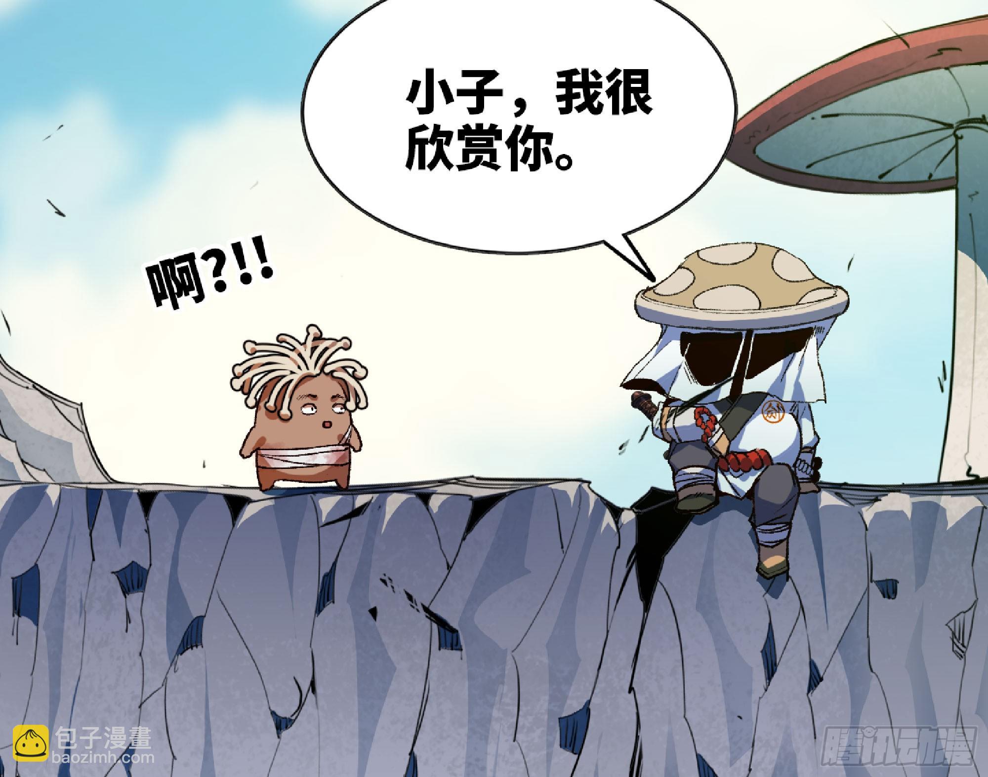 82 隐藏的过去(1/3)-第86话
