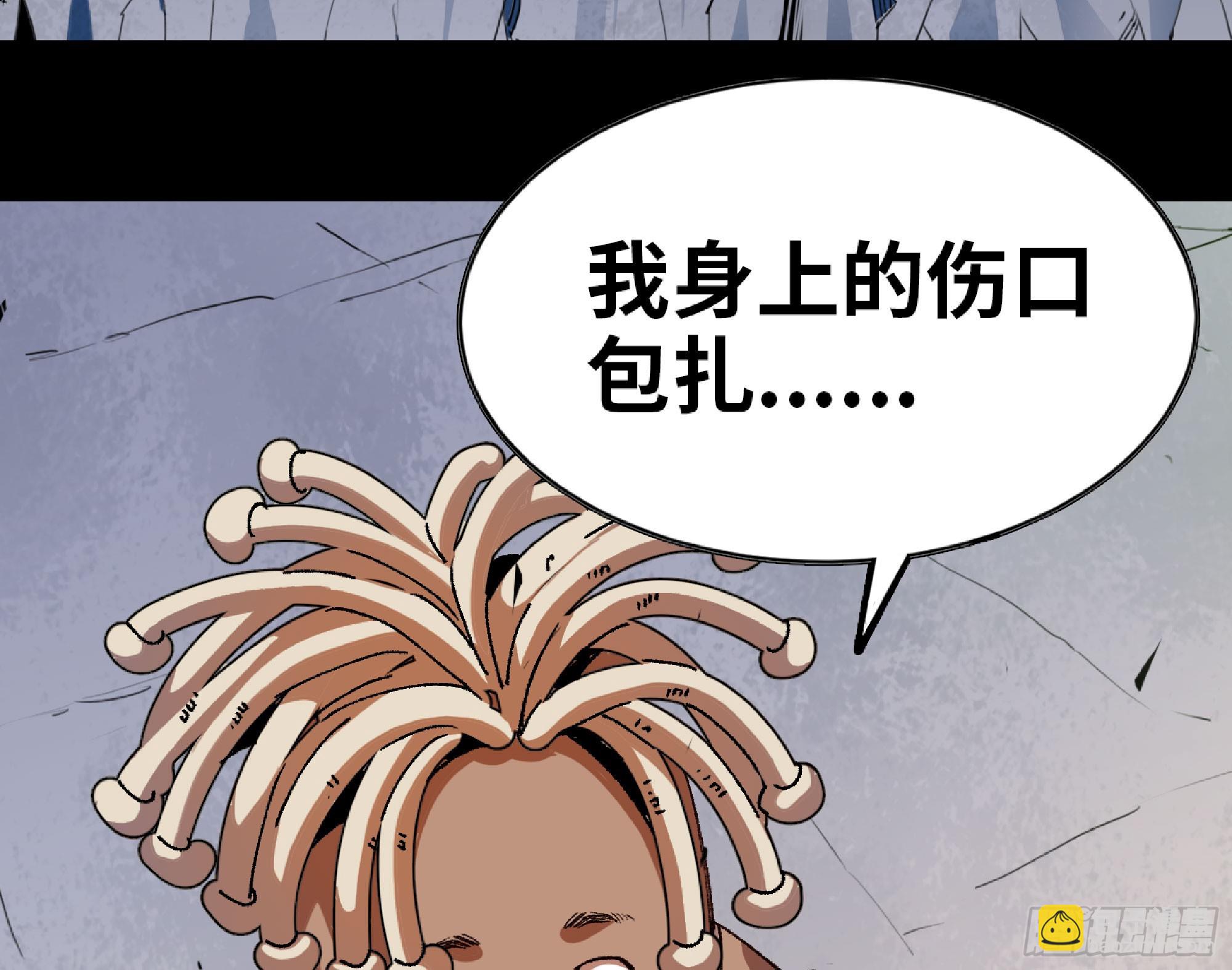 82 隐藏的过去(1/3)-第86话