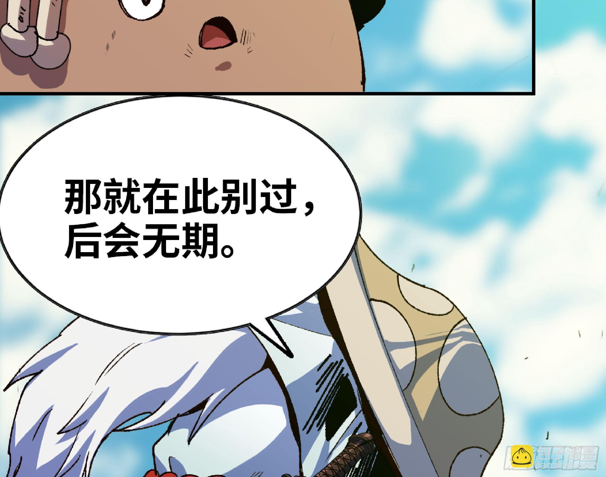 82 隐藏的过去(1/3)-第86话