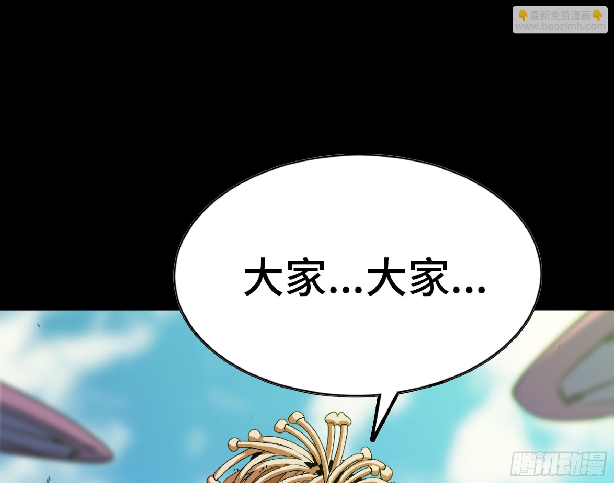82 隐藏的过去(1/3)-第86话
