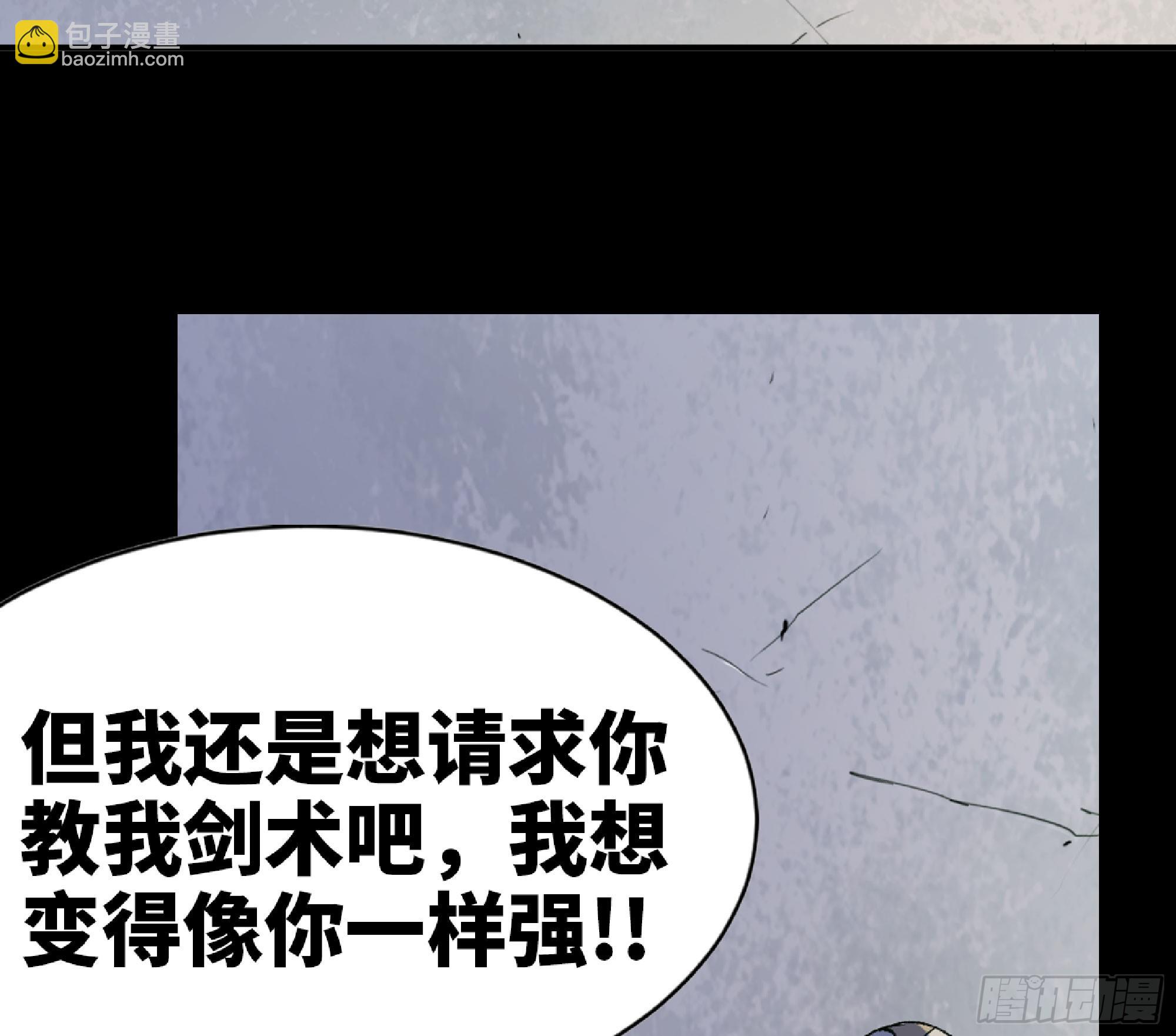 82 隐藏的过去(1/3)-第86话