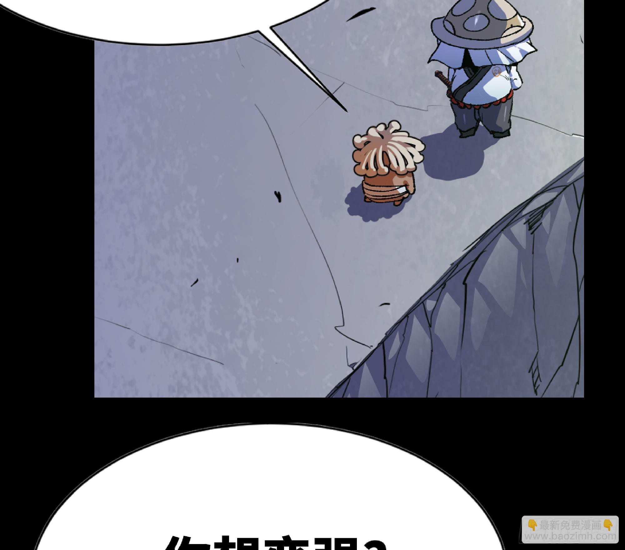 82 隐藏的过去(1/3)-第86话