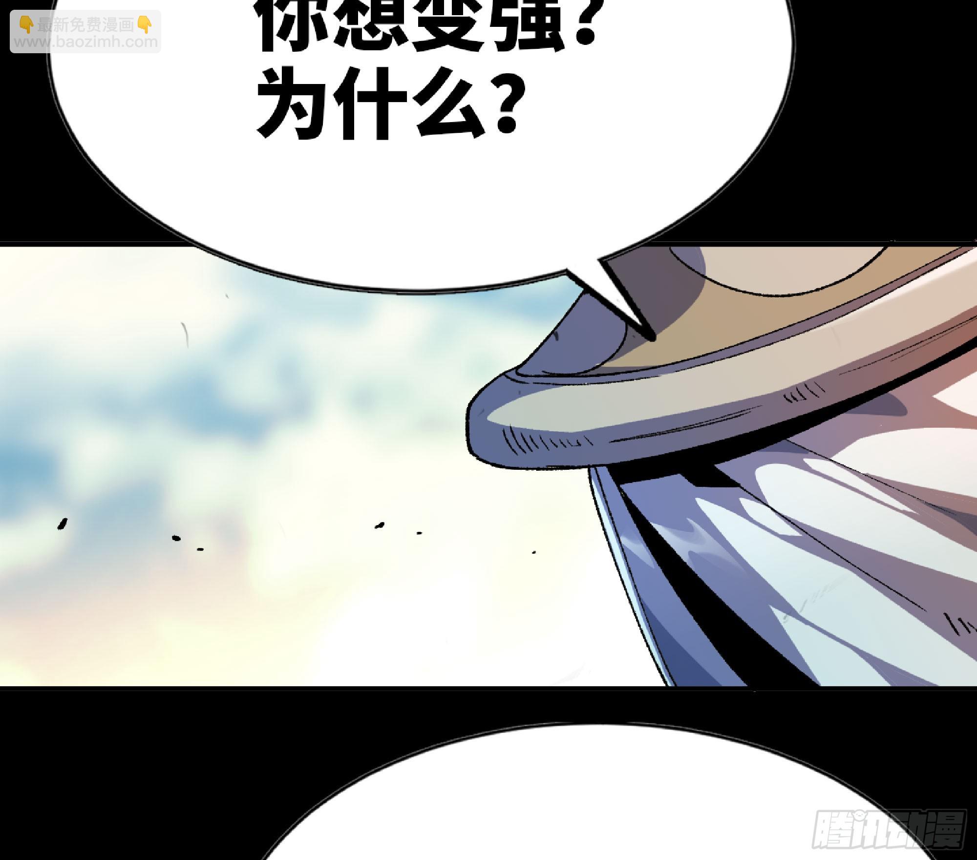 82 隐藏的过去(1/3)-第86话