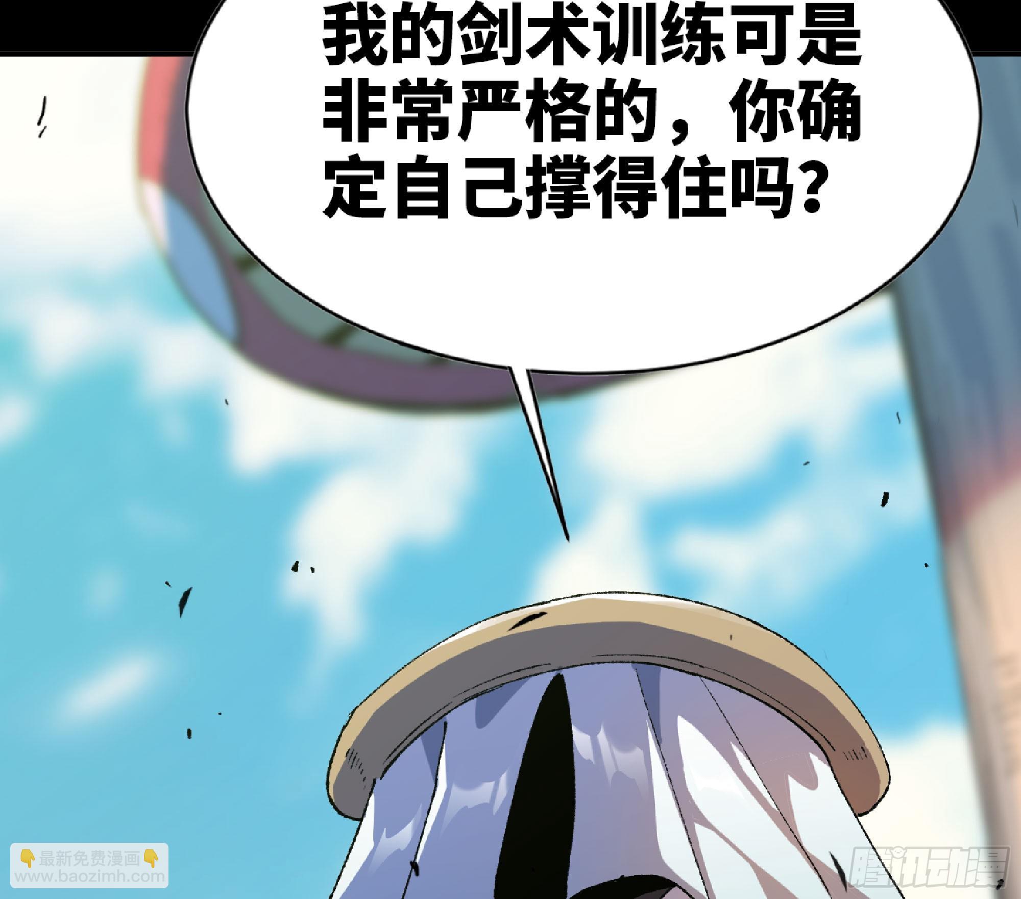 82 隐藏的过去(1/3)-第86话