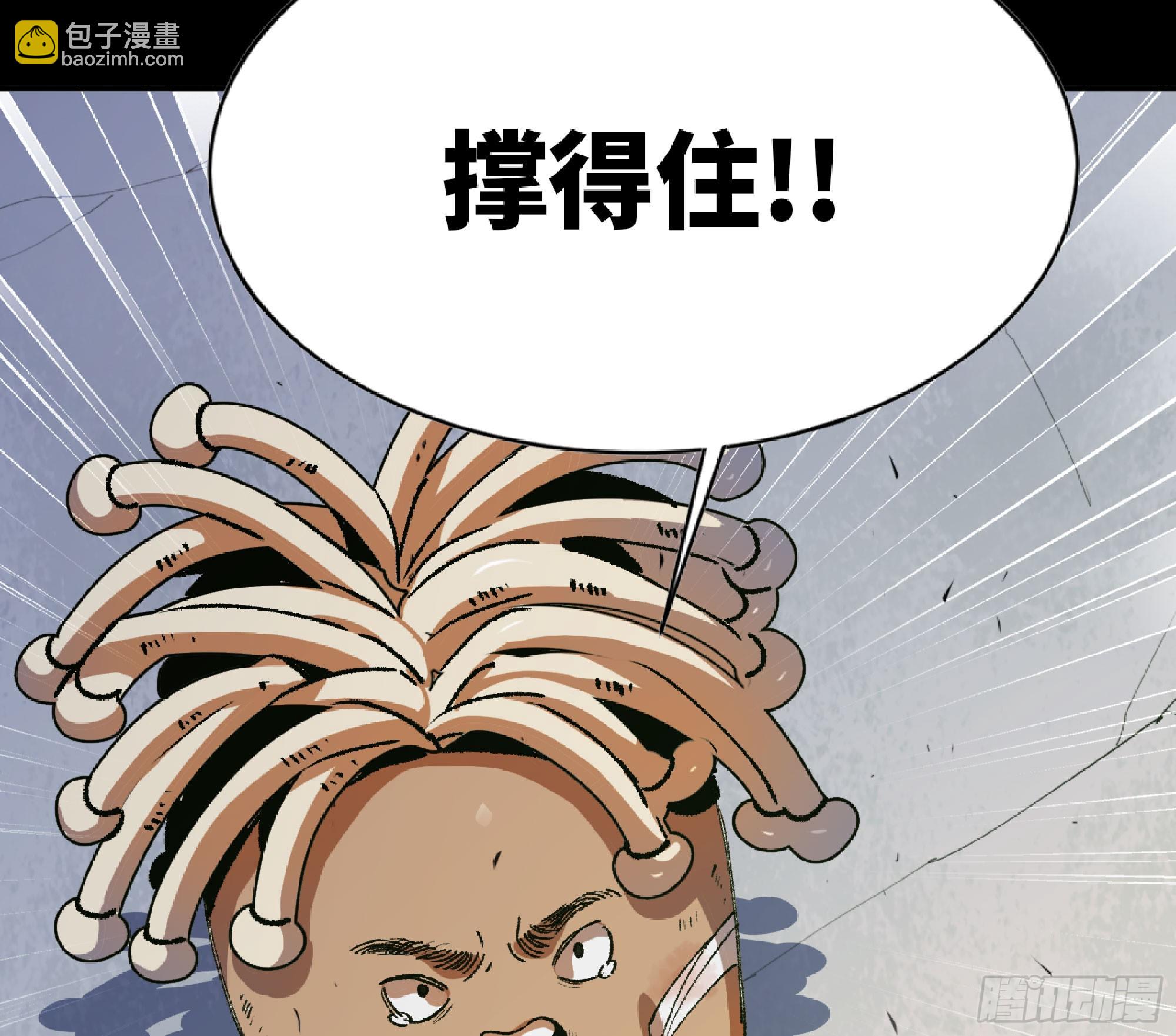 82 隐藏的过去(1/3)-第86话