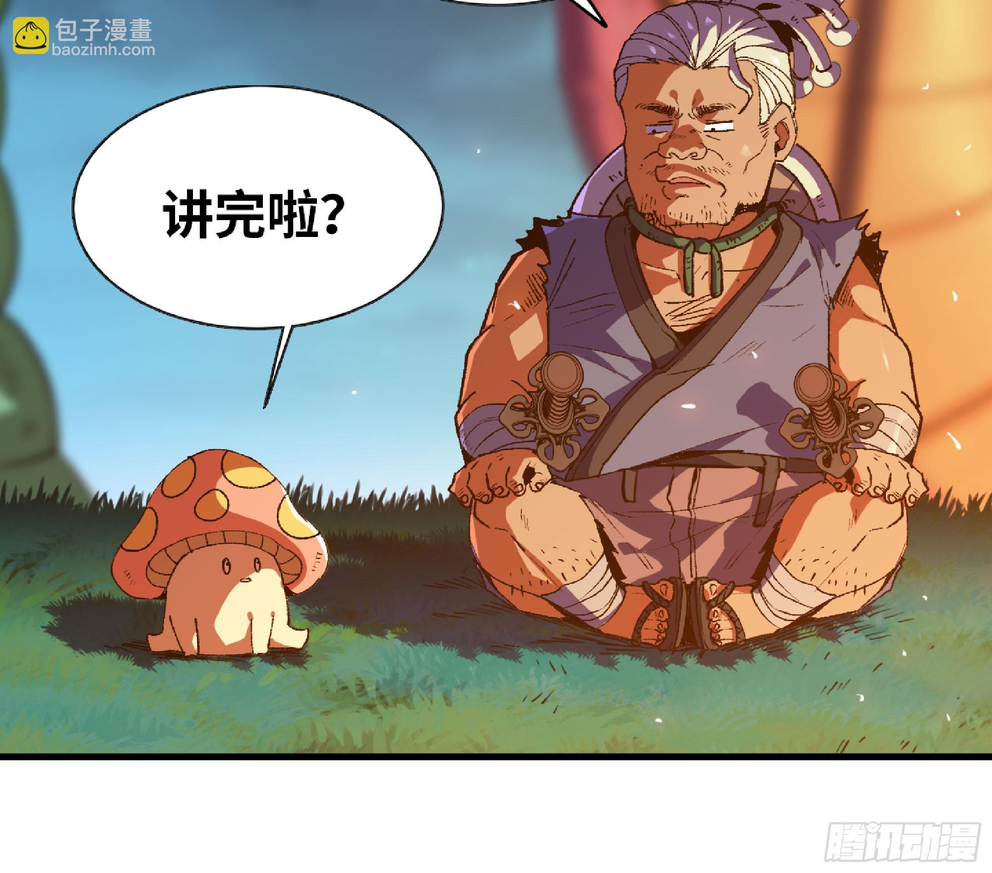 82 隐藏的过去(1/3)-第86话