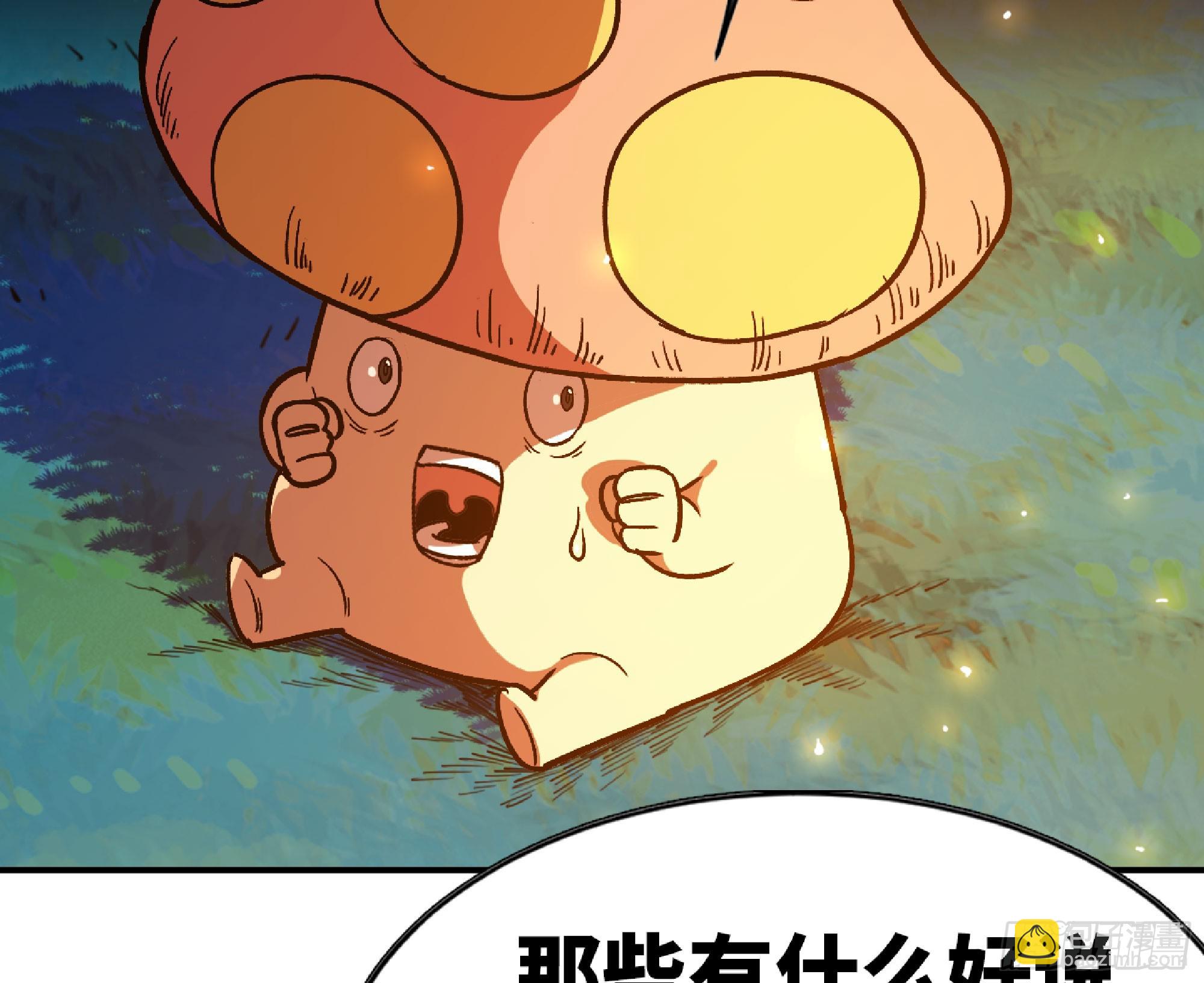 82 隐藏的过去(1/3)-第86话