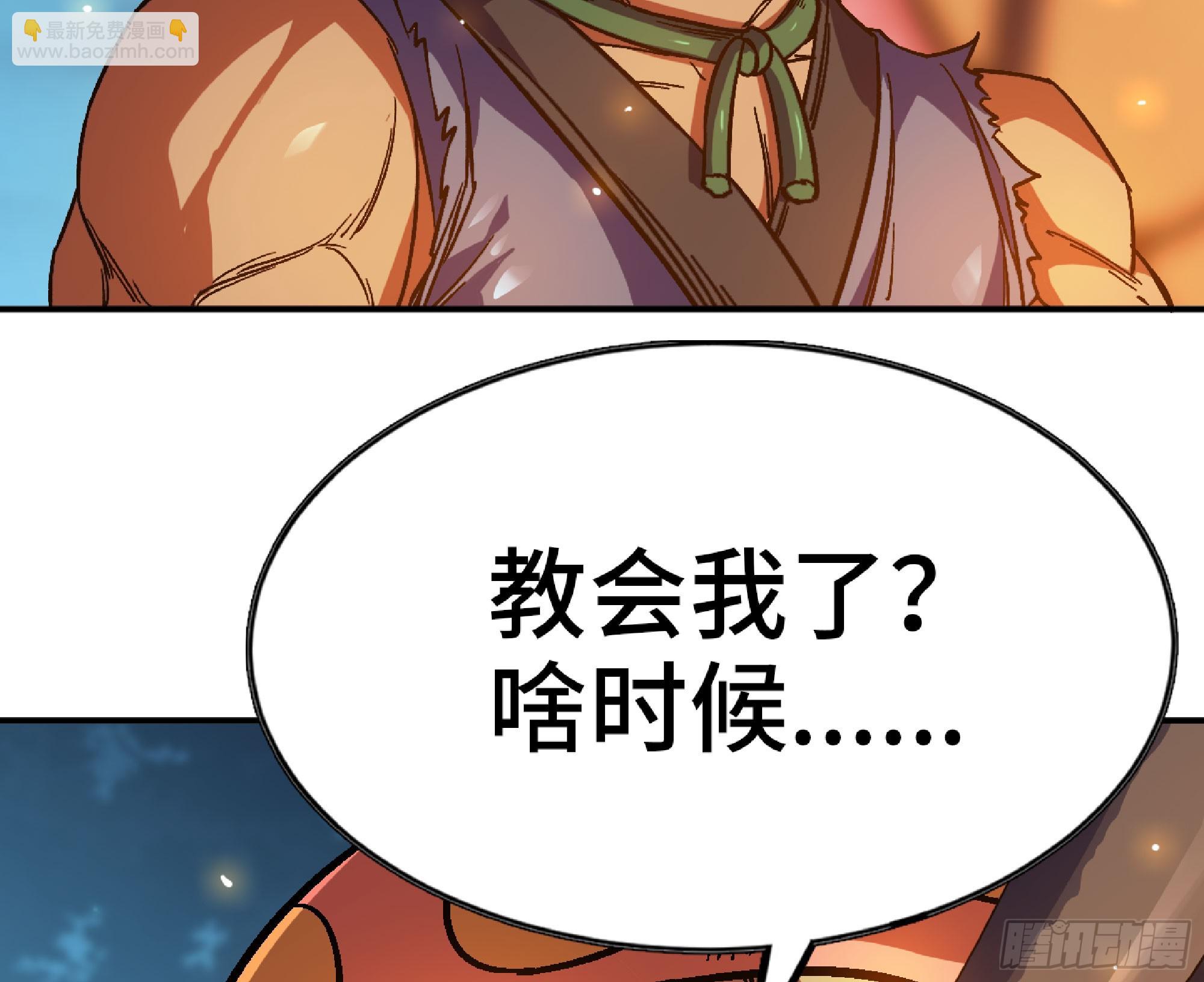 82 隐藏的过去(1/3)-第86话