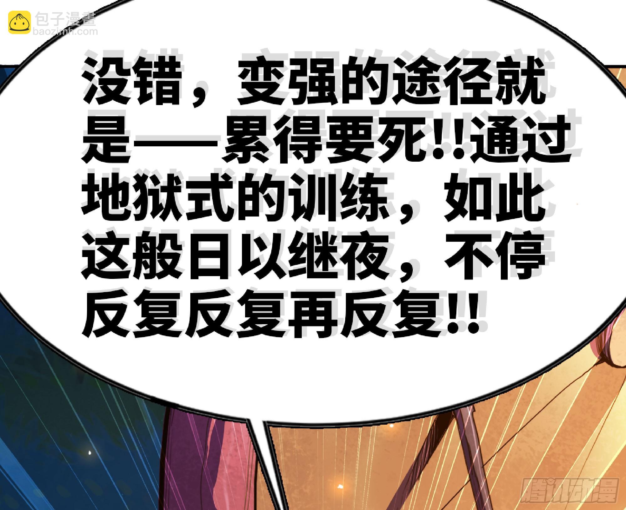 82 隐藏的过去(1/3)-第86话