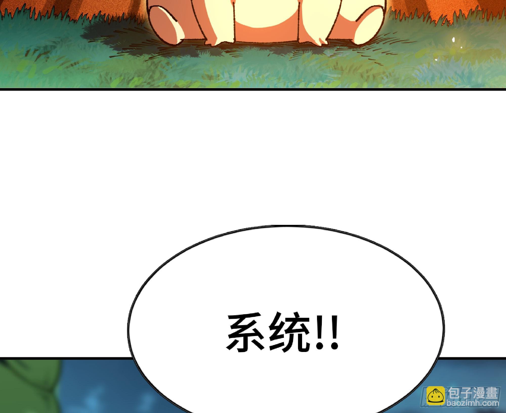 82 隐藏的过去(1/3)-第86话
