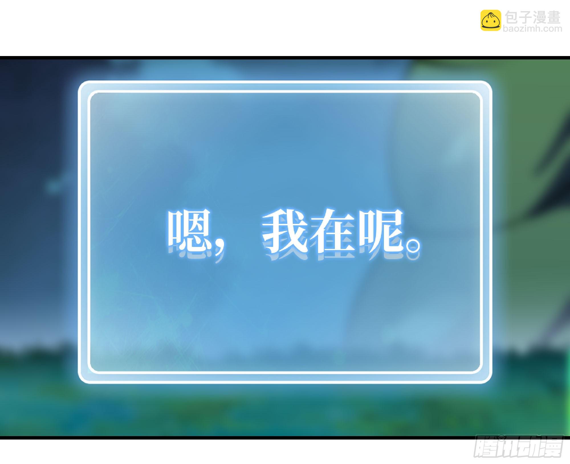 82 隐藏的过去(1/3)-第86话