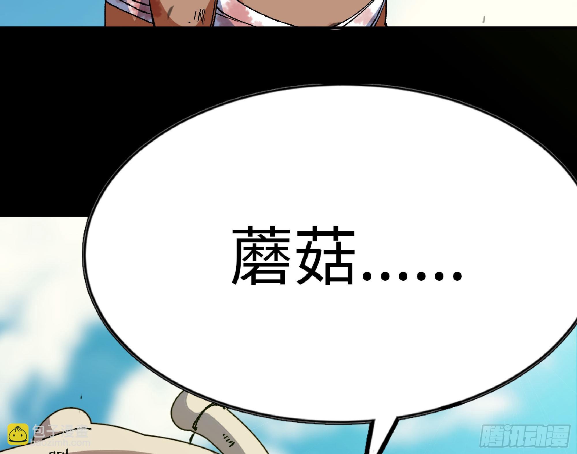 82 隐藏的过去(1/3)-第86话