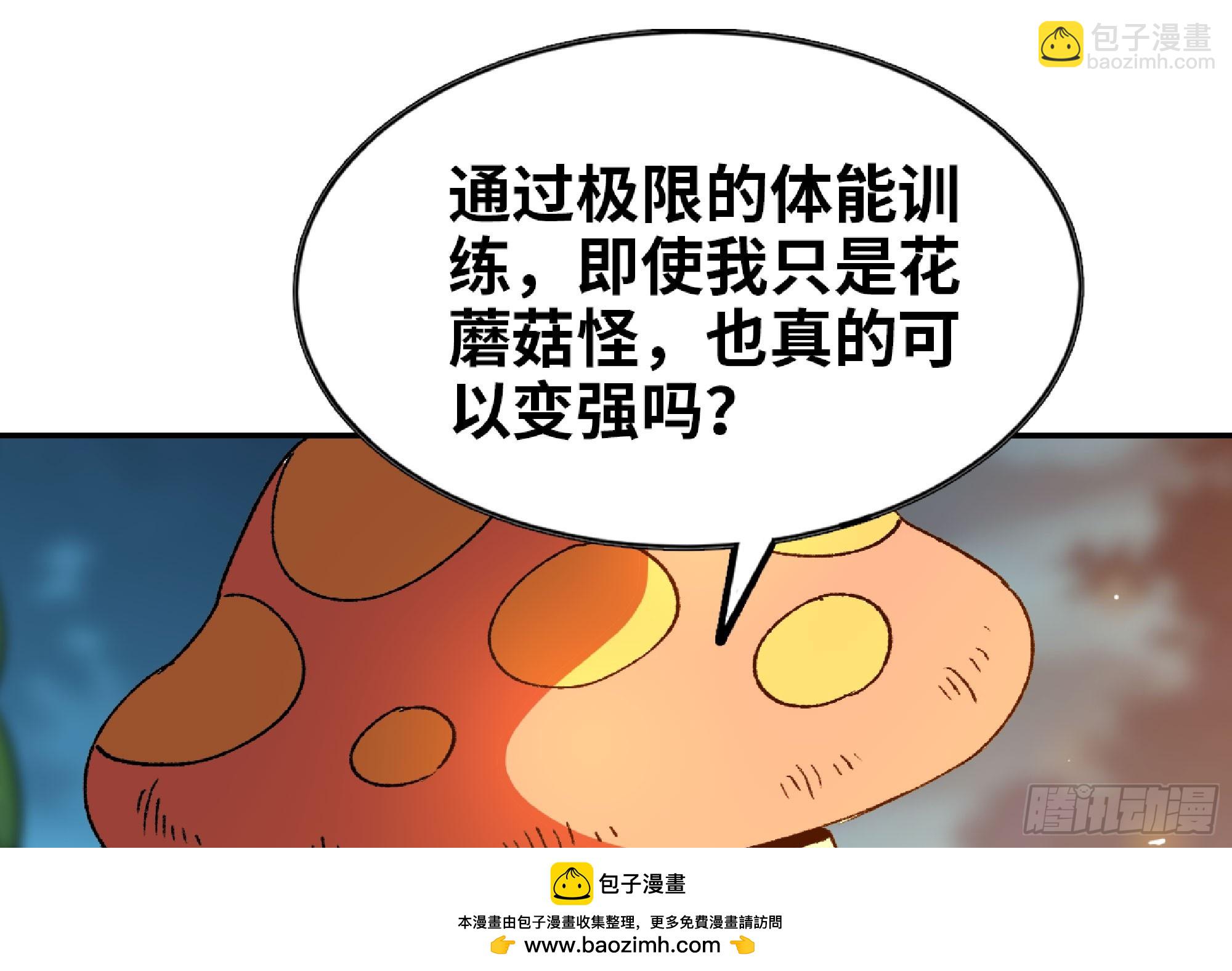 82 隐藏的过去(1/3)-第86话
