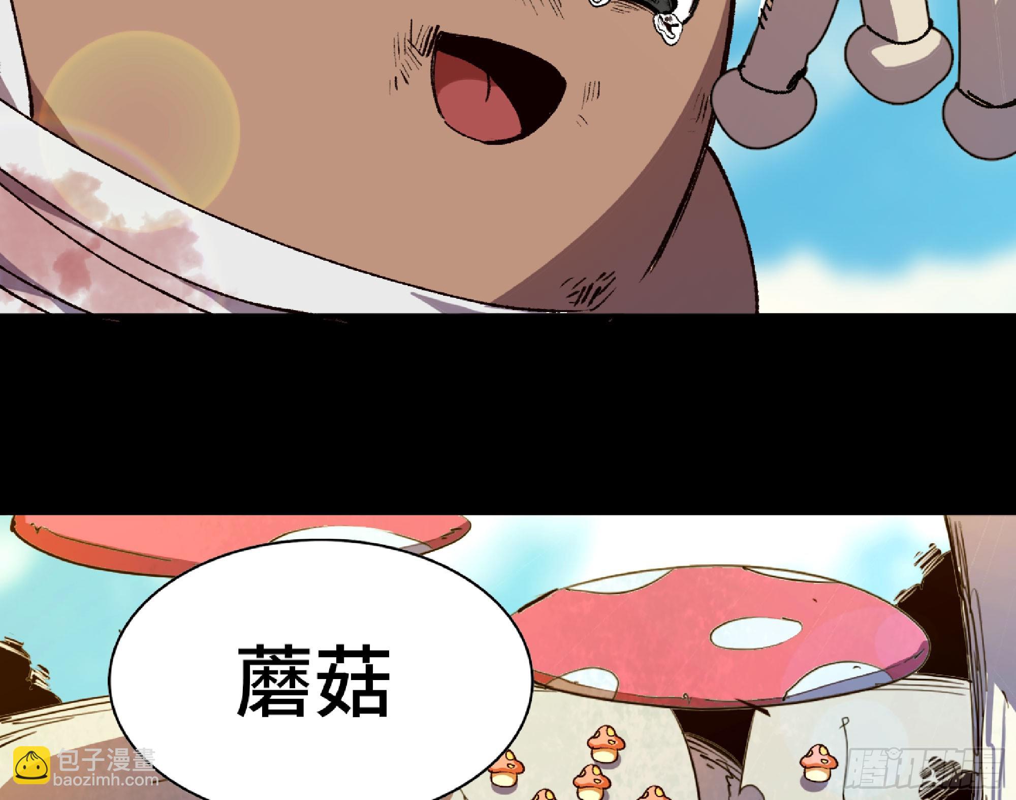 82 隐藏的过去(1/3)-第86话