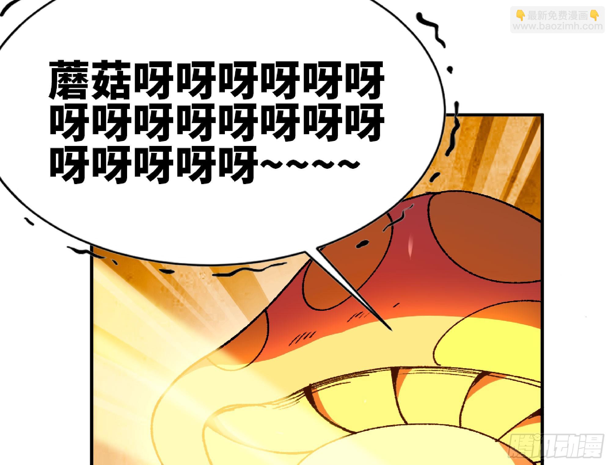 84 超级药水(1/2)-第88话