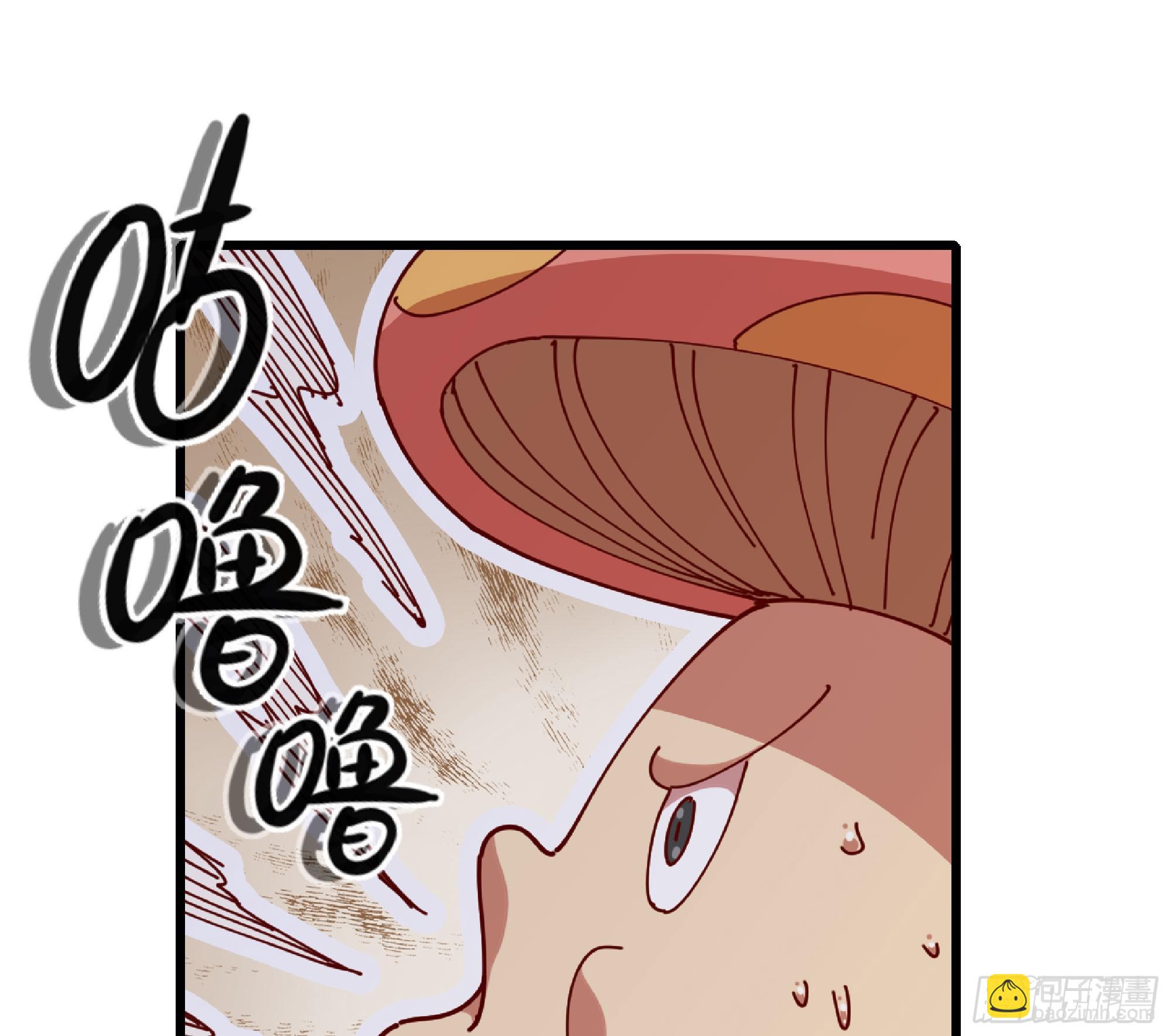 84 超级药水(1/2)-第88话