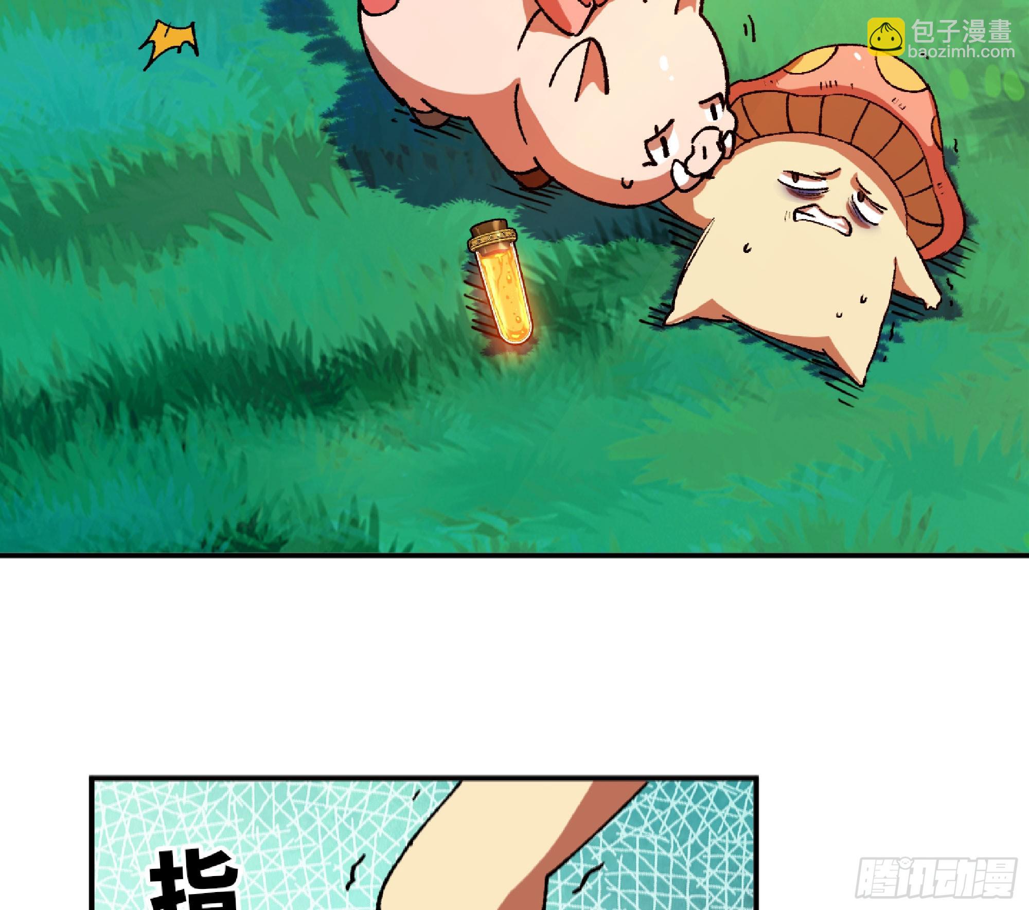 84 超级药水(1/2)-第88话