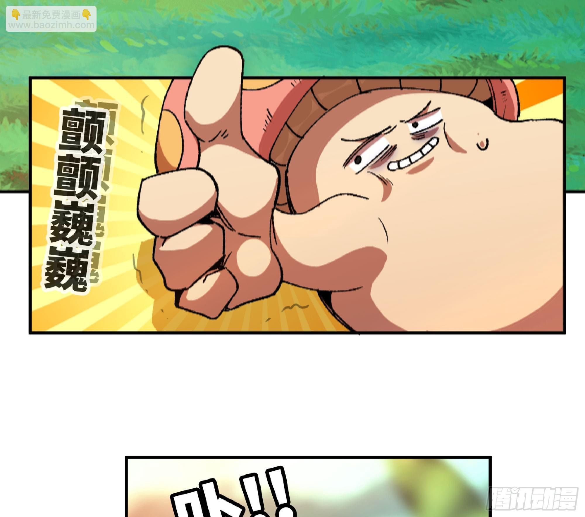 84 超级药水(1/2)-第88话