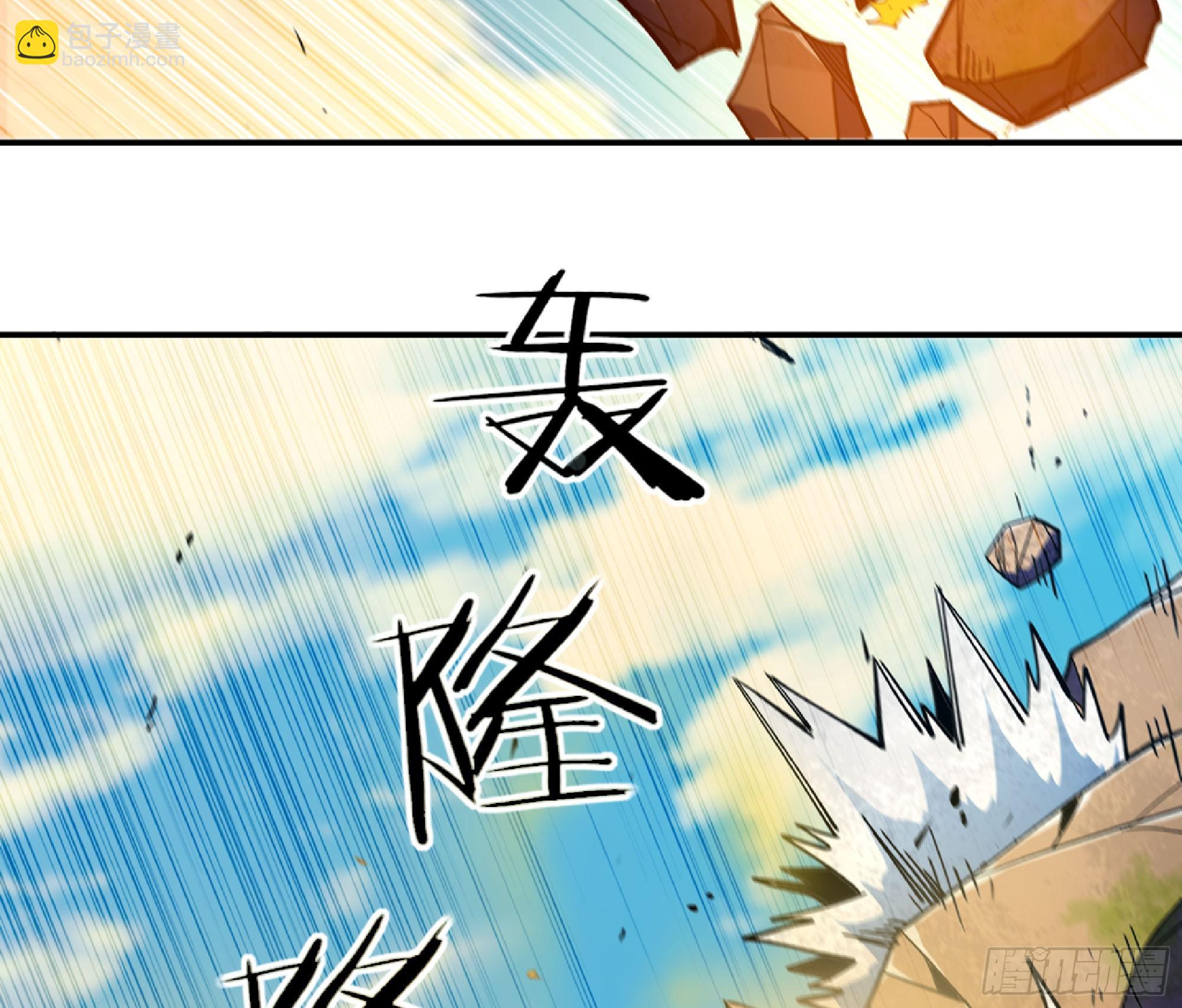 86 完成突破(1/2)-第90话