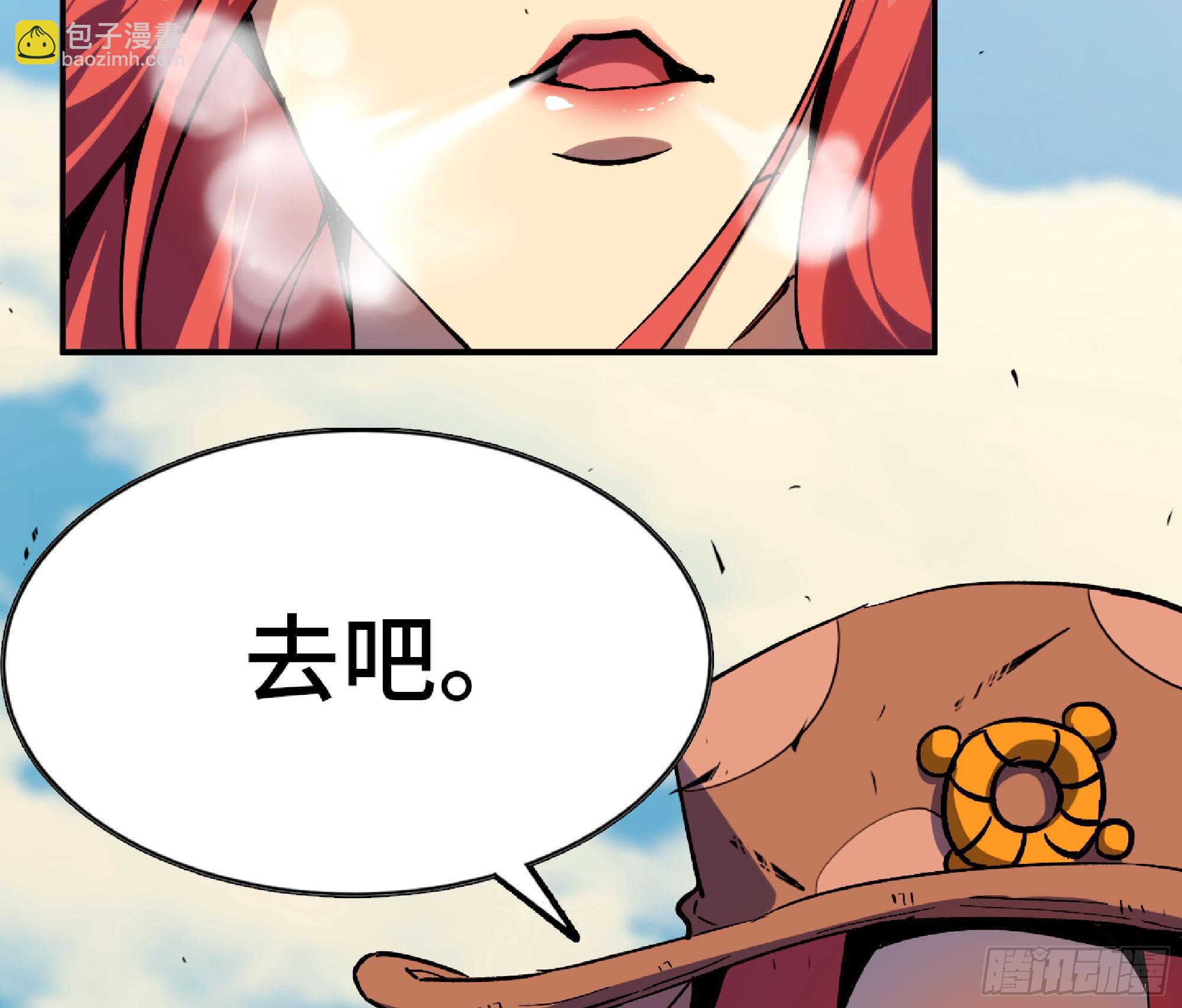 86 完成突破(1/2)-第90话