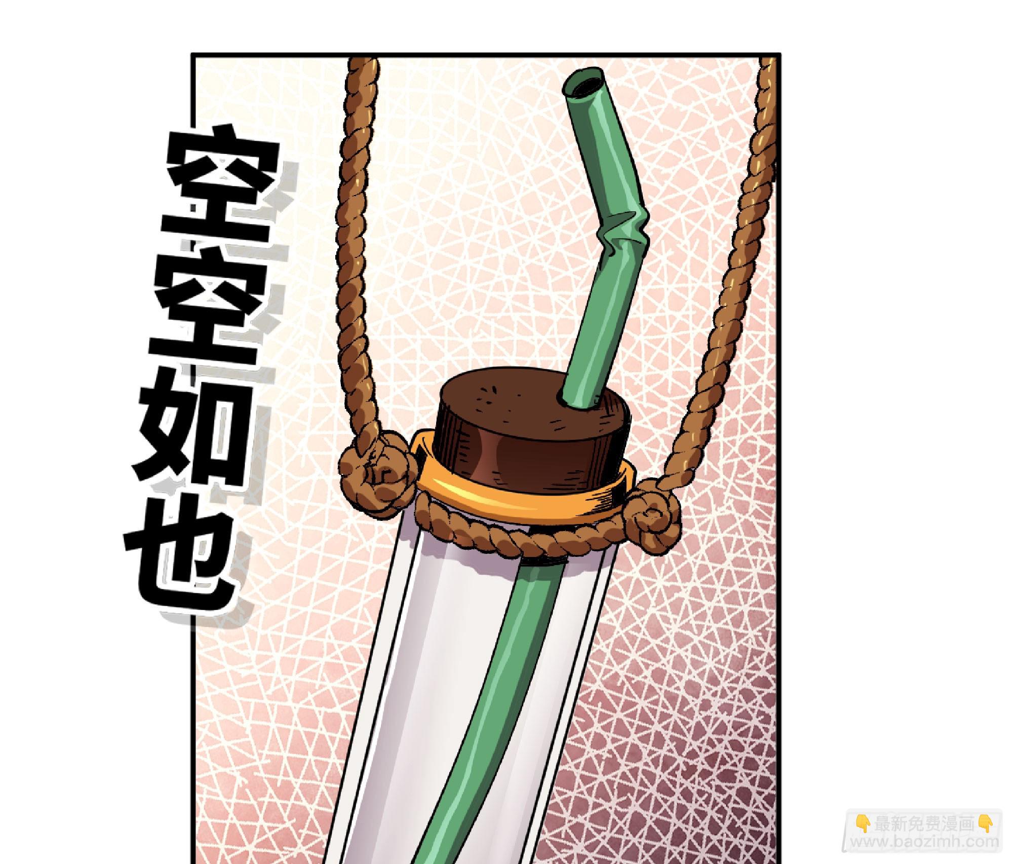 86 完成突破(1/2)-第90话