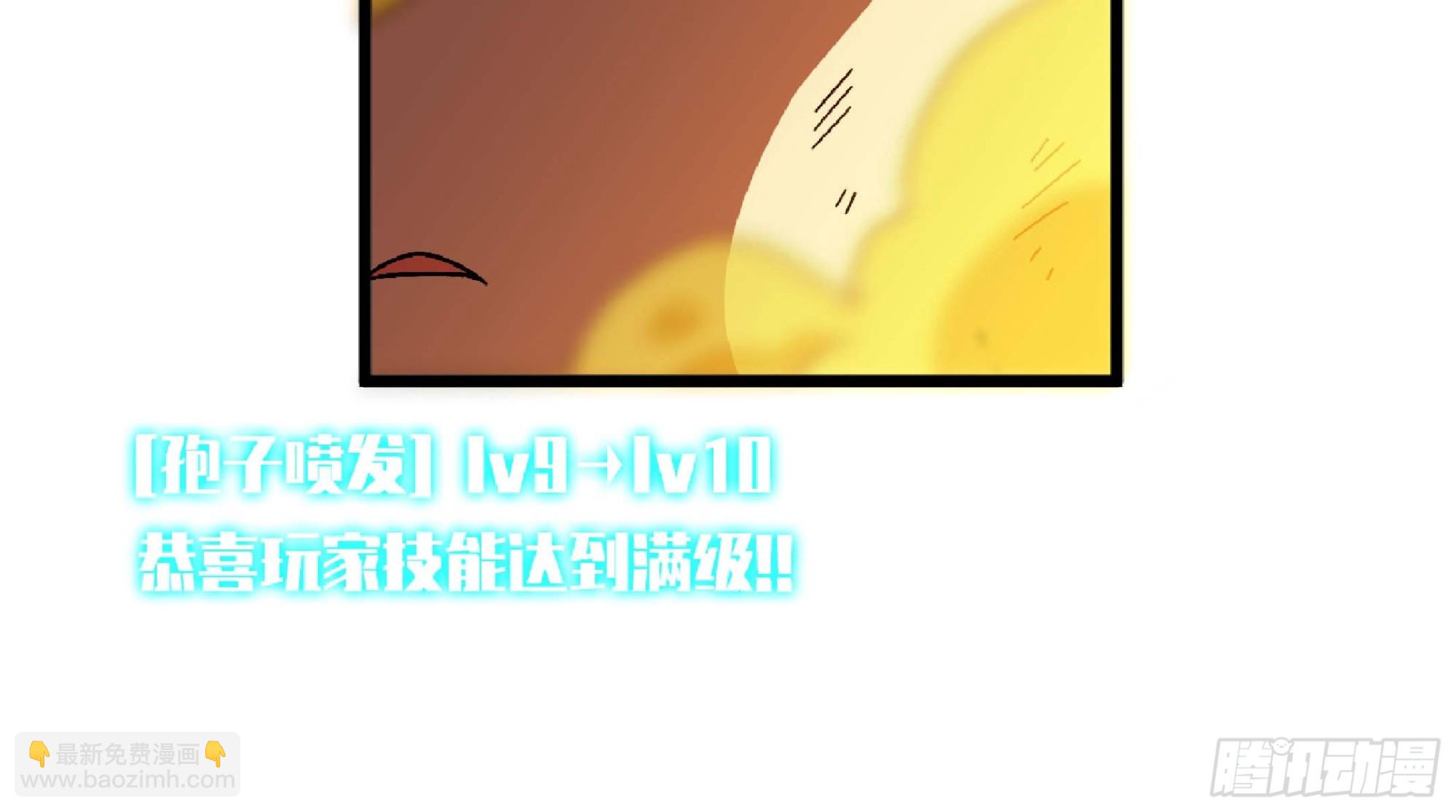 89 王之孢子(1/3)-第94话