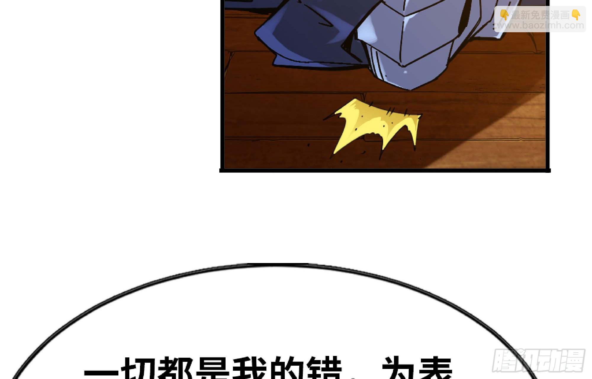 91 出发[升站镇](1/3)-第96话