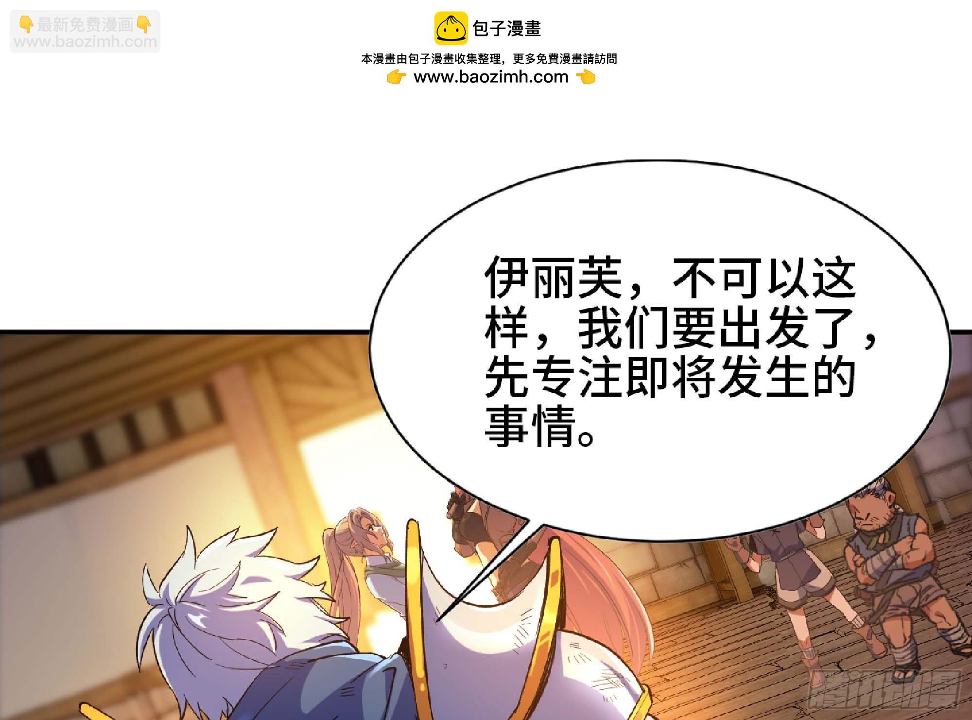 91 出发[升站镇](1/3)-第96话