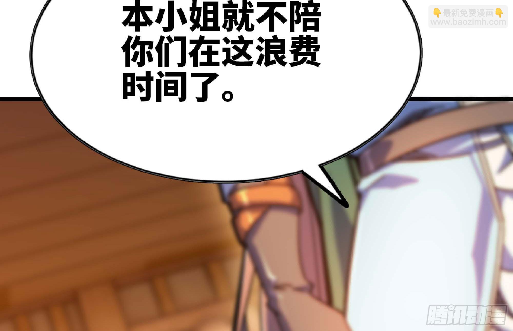 91 出发[升站镇](1/3)-第96话
