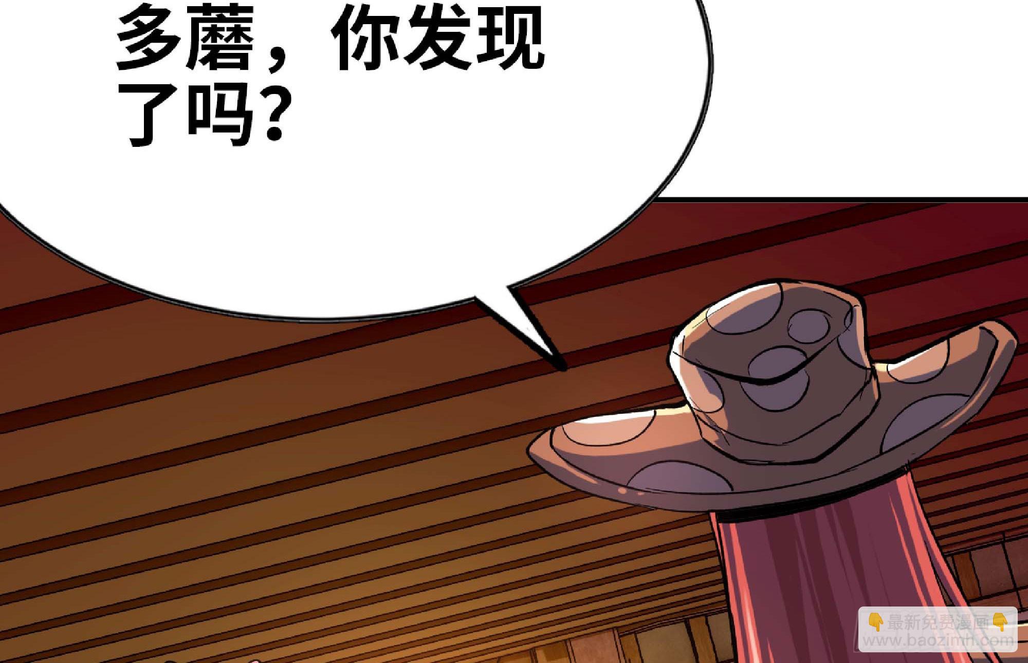 91 出发[升站镇](1/3)-第96话