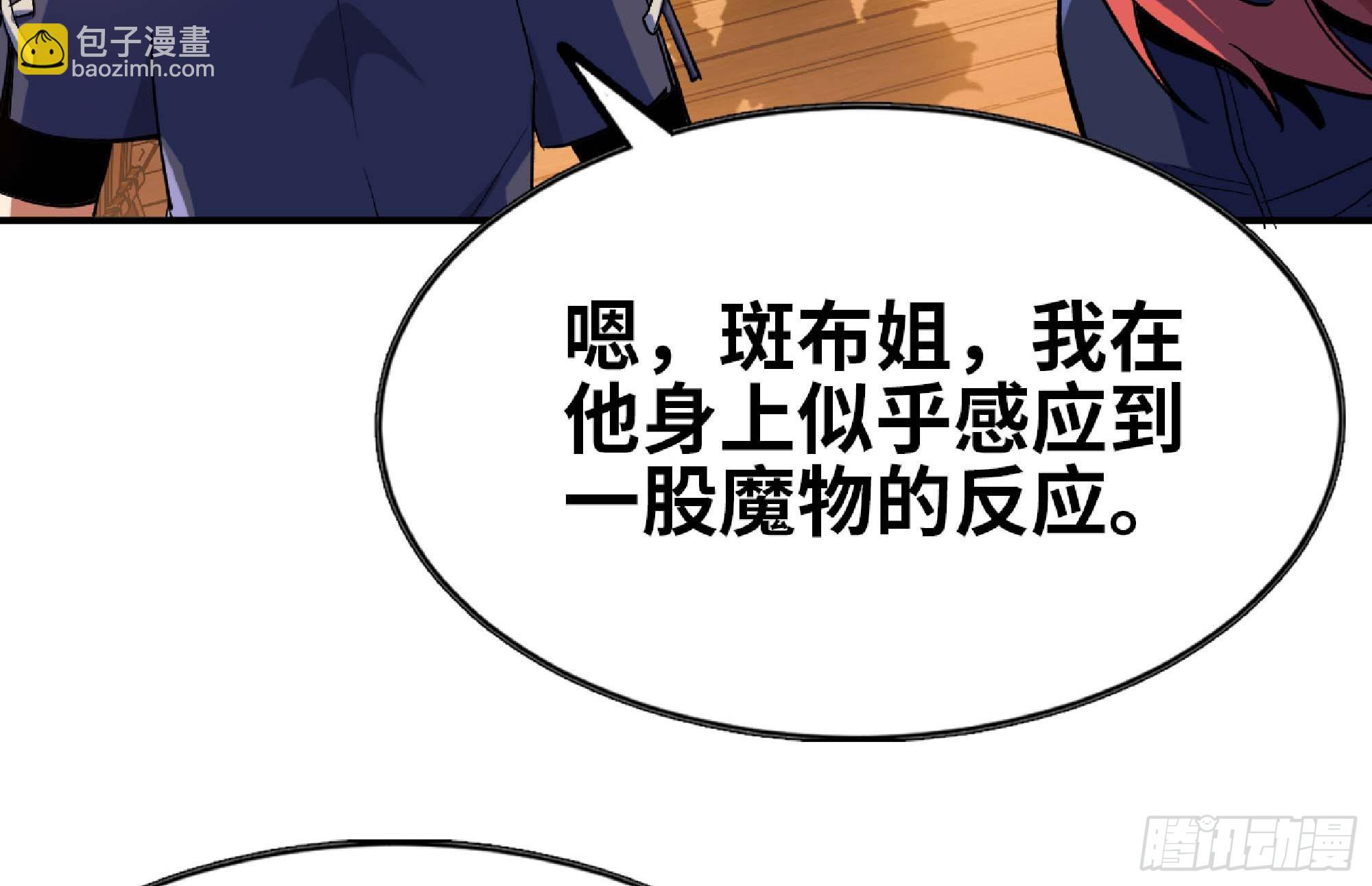 91 出发[升站镇](1/3)-第96话