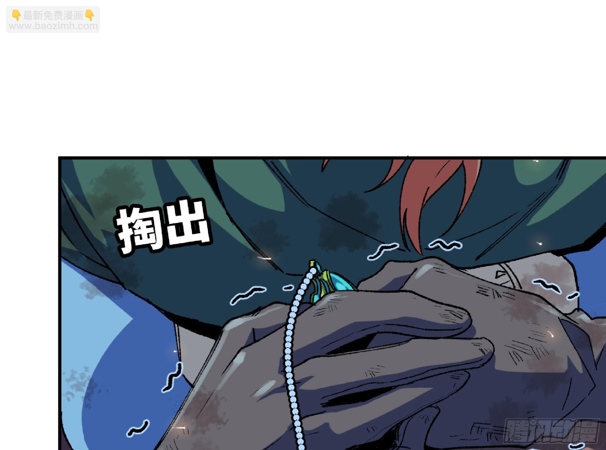 93 菇猪出击(1/3)-第98话