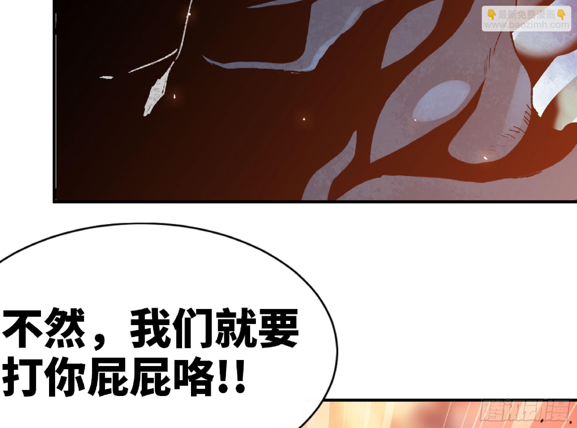 93 菇猪出击(1/3)-第98话