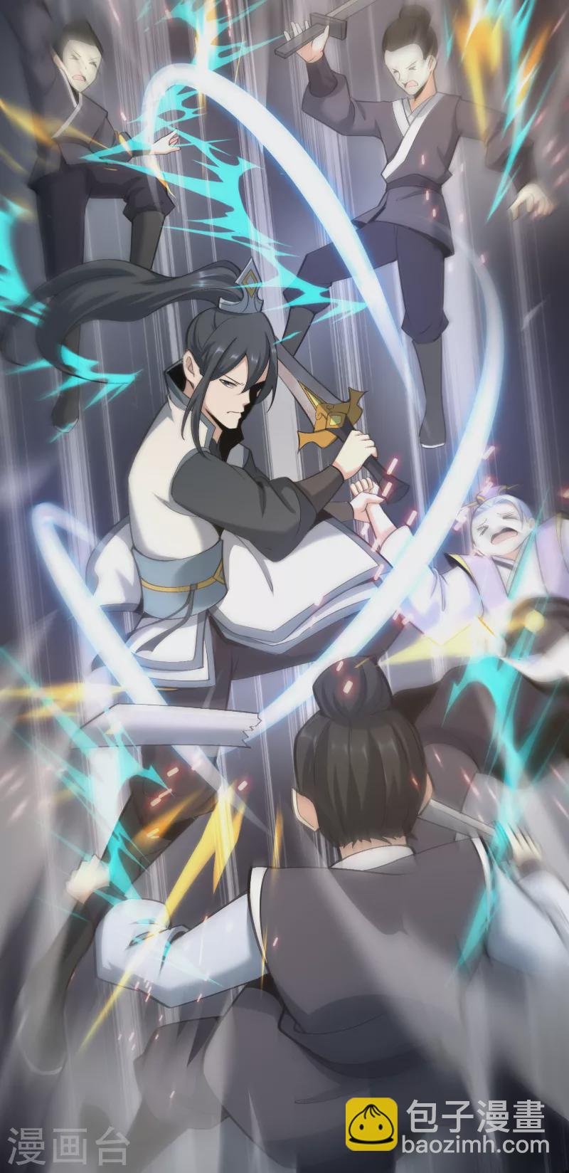 🍟萬古之王 第3话 第10页