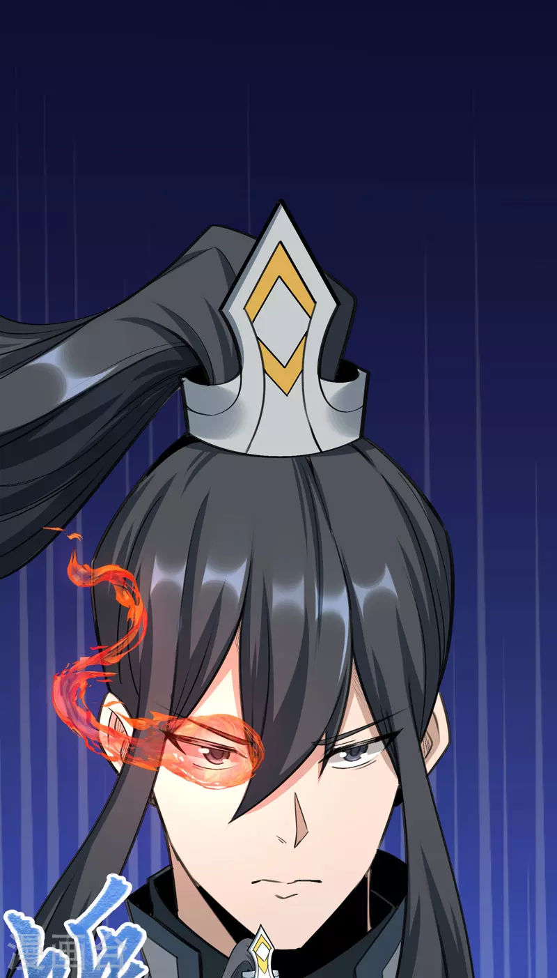 🍟萬古之王 第3话 第16页