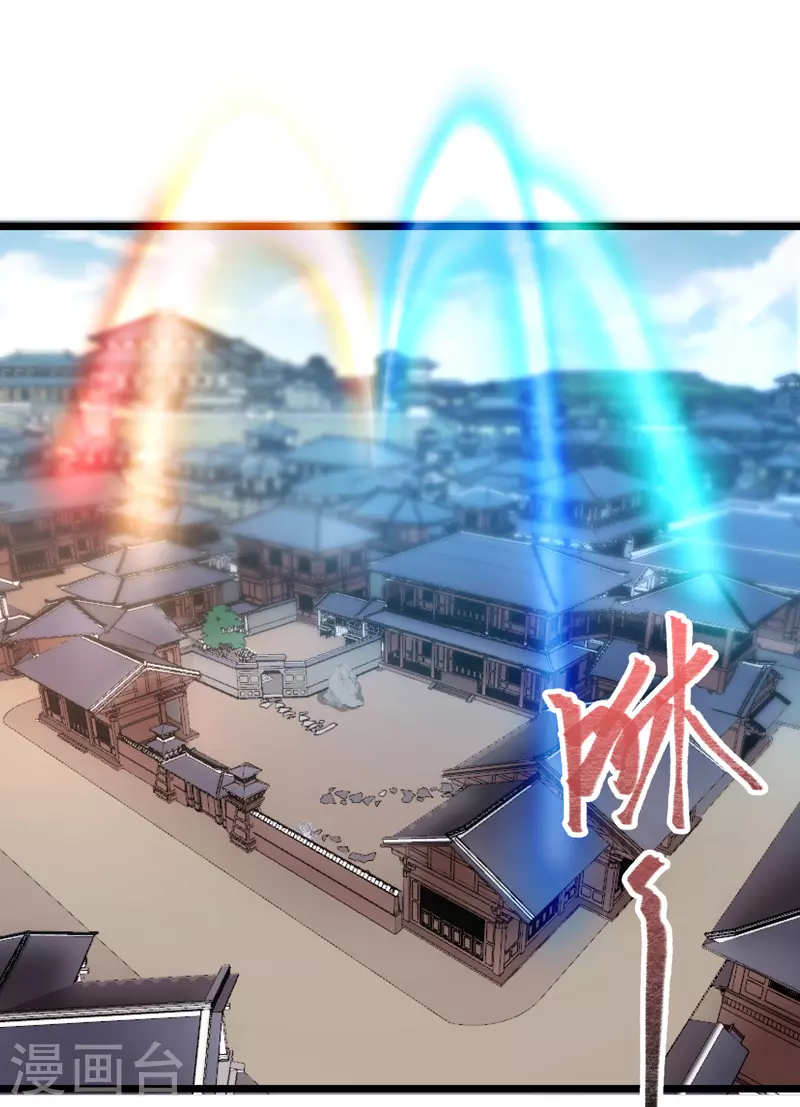 🍟萬古之王 第5话 第1页