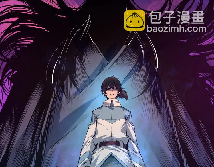🍟萬古至尊 第2话 术炼师工会 第37页