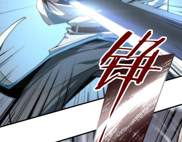 🍟萬古至尊 第4话 霸气反制！ 第25页