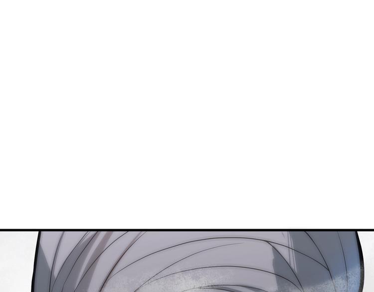 🍟萬古至尊 第4话 霸气反制！ 第30页